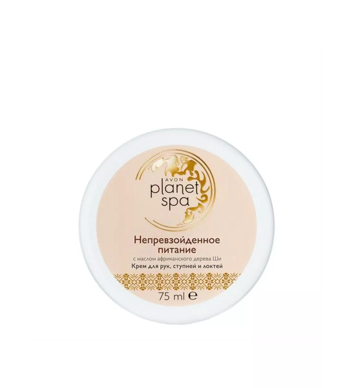 AVON Hands for hands feet and elbows "unsurpassed food"