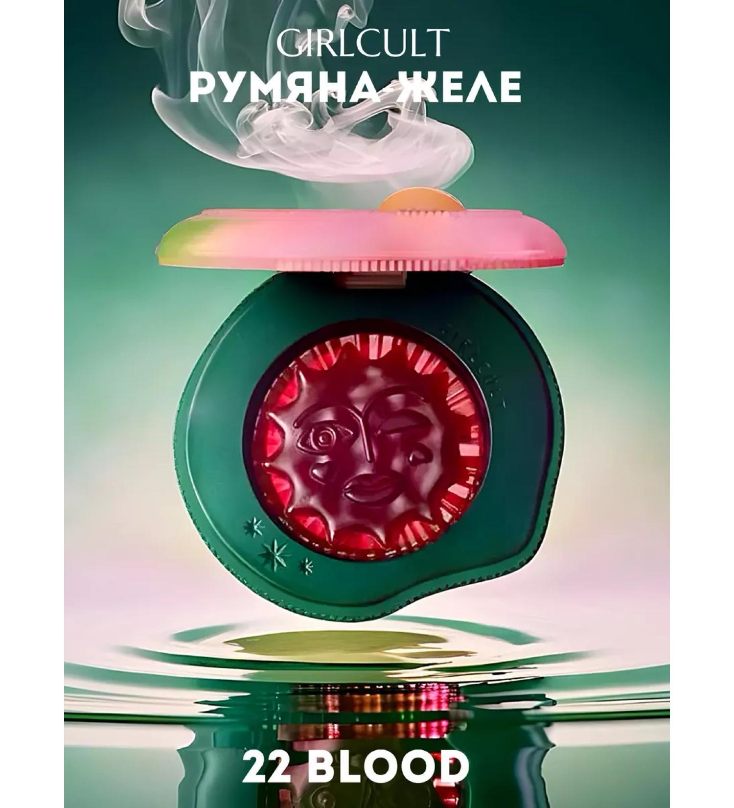 Girlcult Blood Blood Blood - Buy Online on GoSupps.com