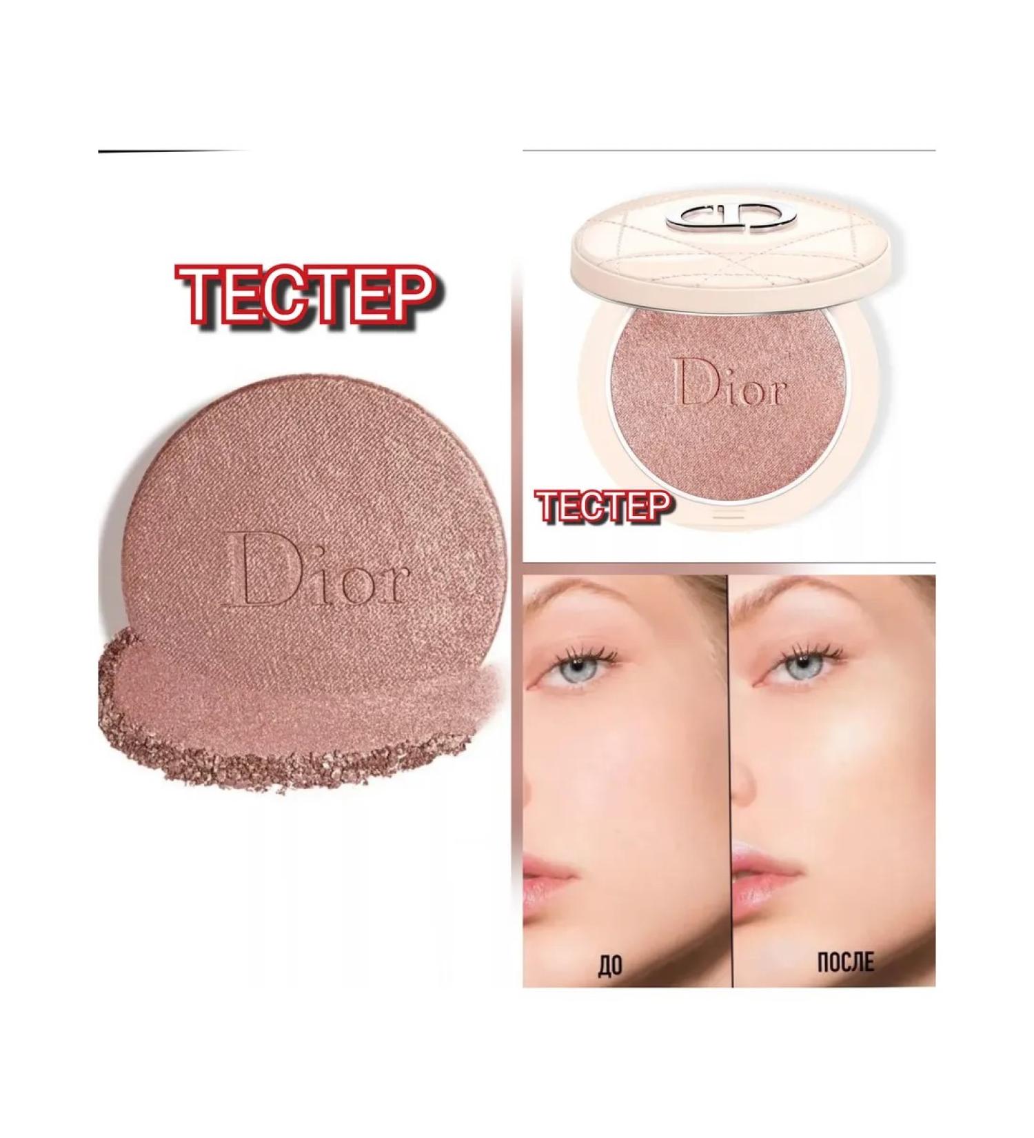 Dior 56 Luminizer shining Forever Couture Luminizer tone 05 - Buy Online on GoSupps.com