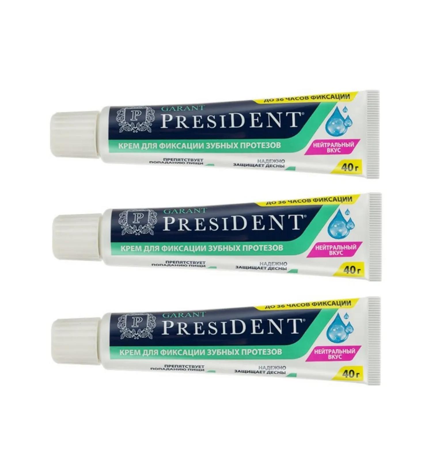 PRESIDENT GARANT Cream for fixing dentures 40g-3pcs - Buy Online on GoSupps.com
