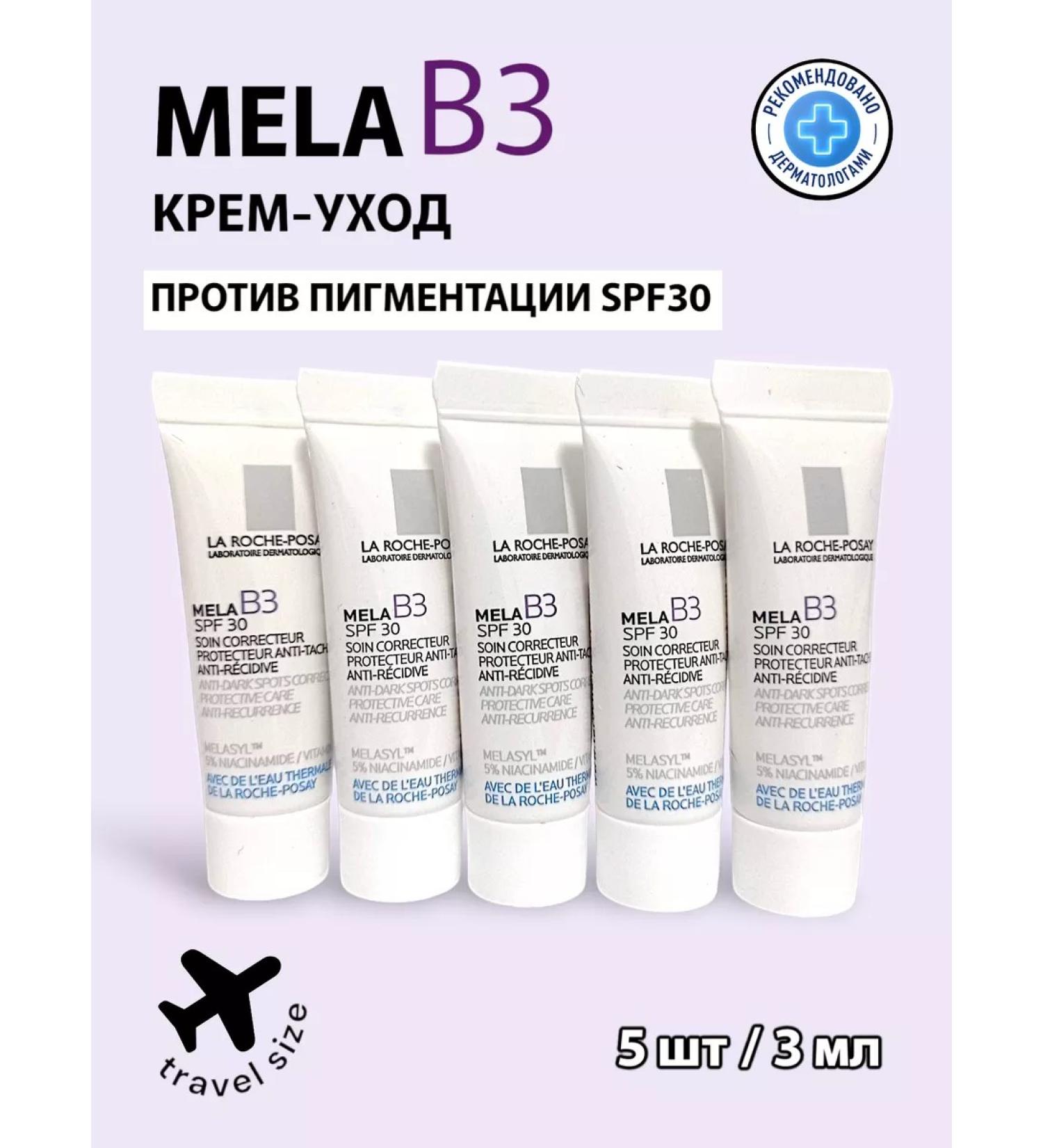 MELA B3 Cream SPF30 5pcs*3ml - Buy Online on GoSupps.com