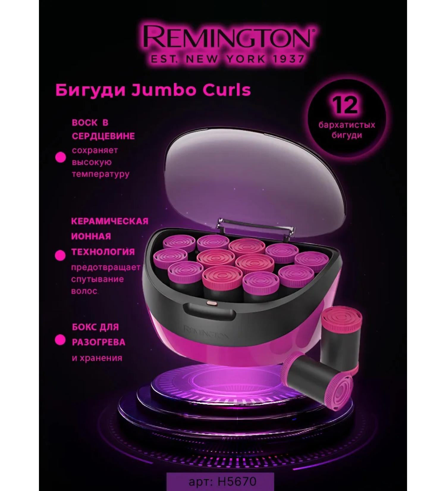 Remington Thermogram for large curls Jumbo Curls H5670 volume - Buy Online on GoSupps.com