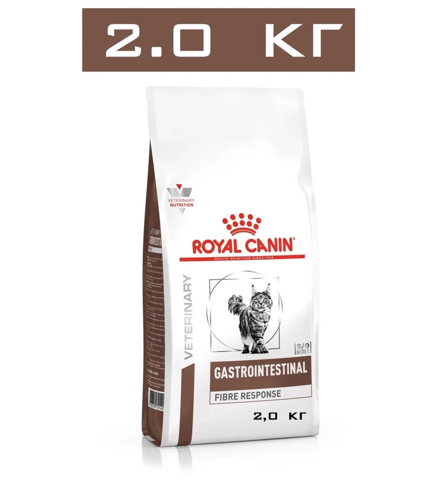 ROYAL CANIN Gastro Fibre dry cat food 2.0kg - Buy Online on GoSupps.com