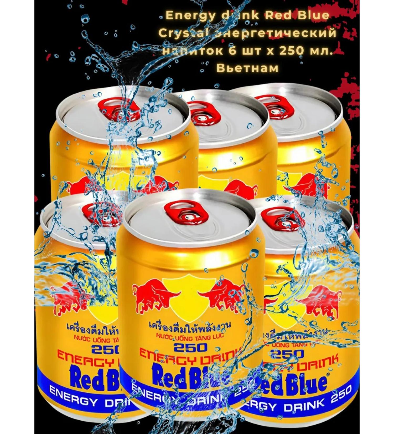 Red Bull Energy drink red BLU Red Blue 250ml X 6pcs - Buy Online on GoSupps.com