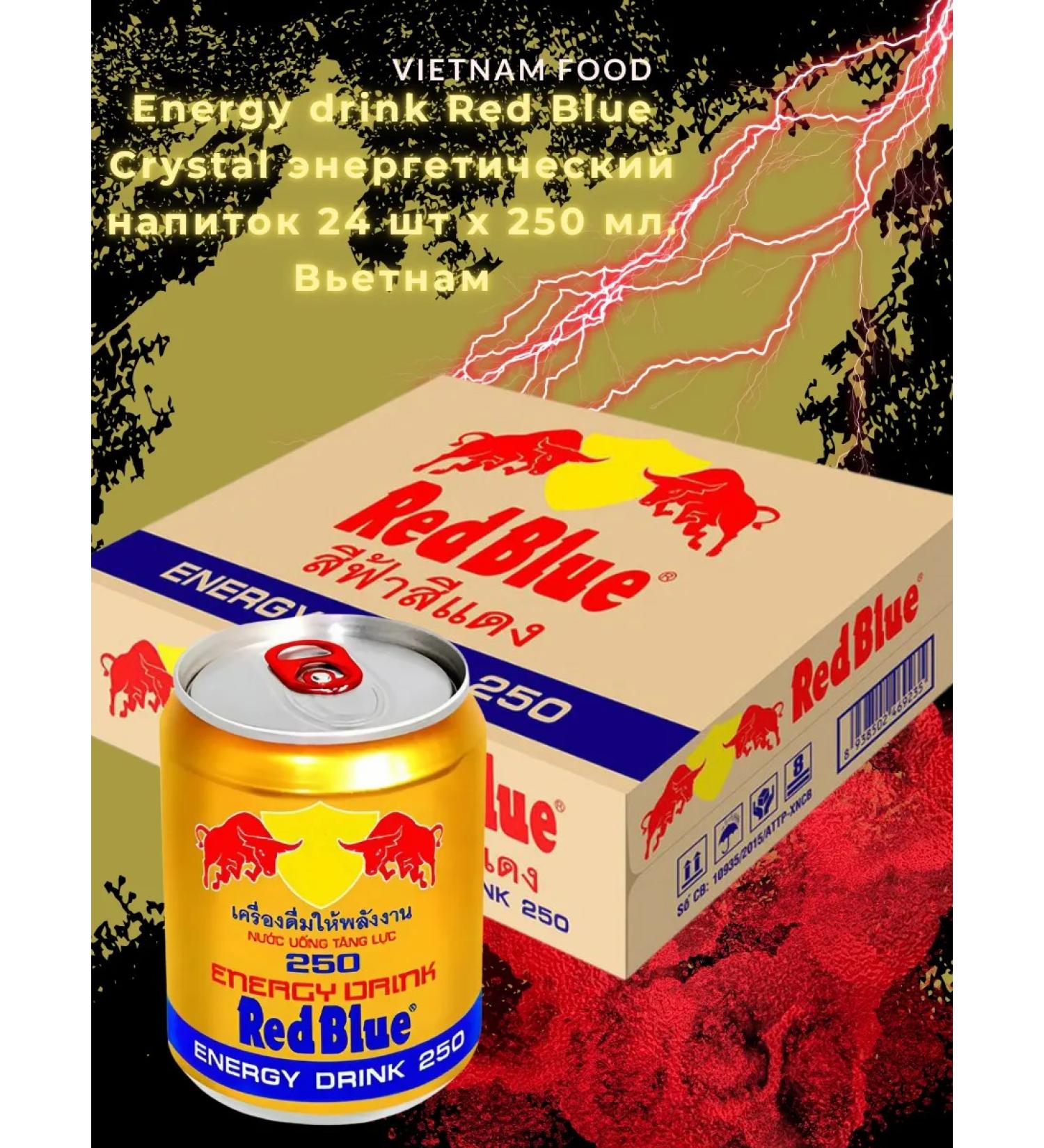 Red Bull Energy drink red BLU Red Blue 250ml X 24pcs - Buy Online on GoSupps.com