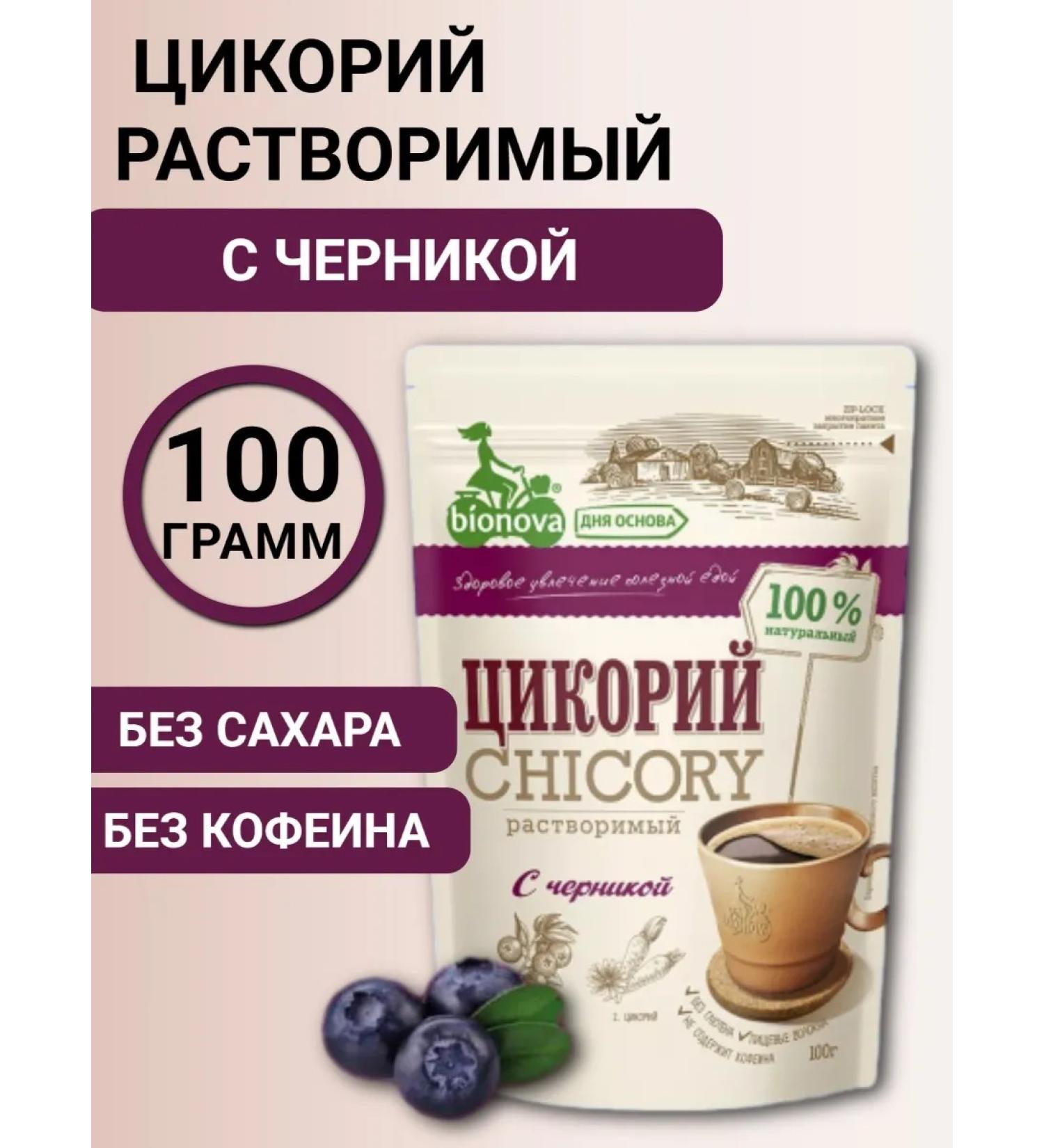Bionova Tsikoria soluble bionov with an ink 100g - Buy Online on GoSupps.com
