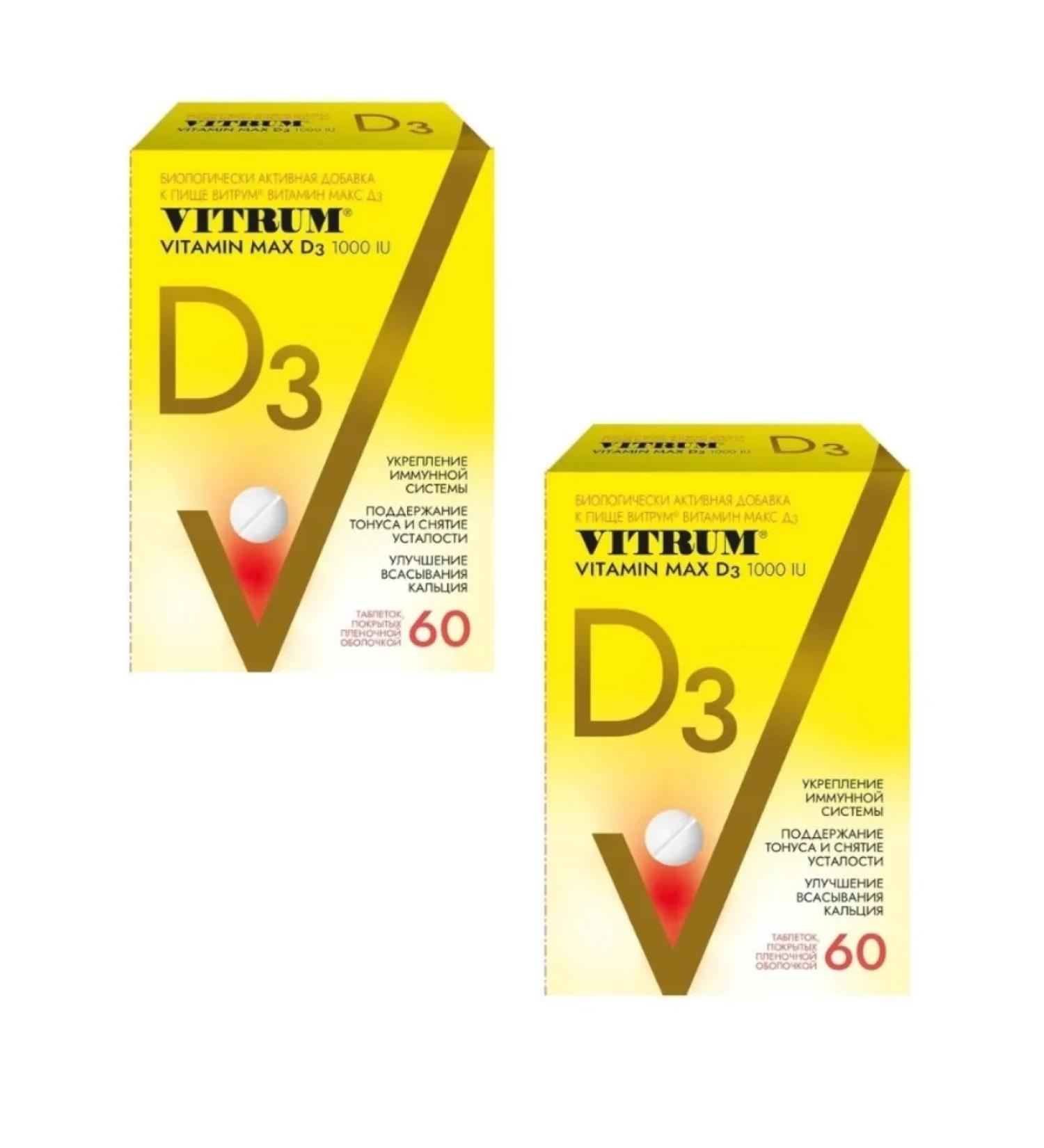 Vitrum Vitamin D3 Max 60 pcs 2Up - Buy Online on GoSupps.com
