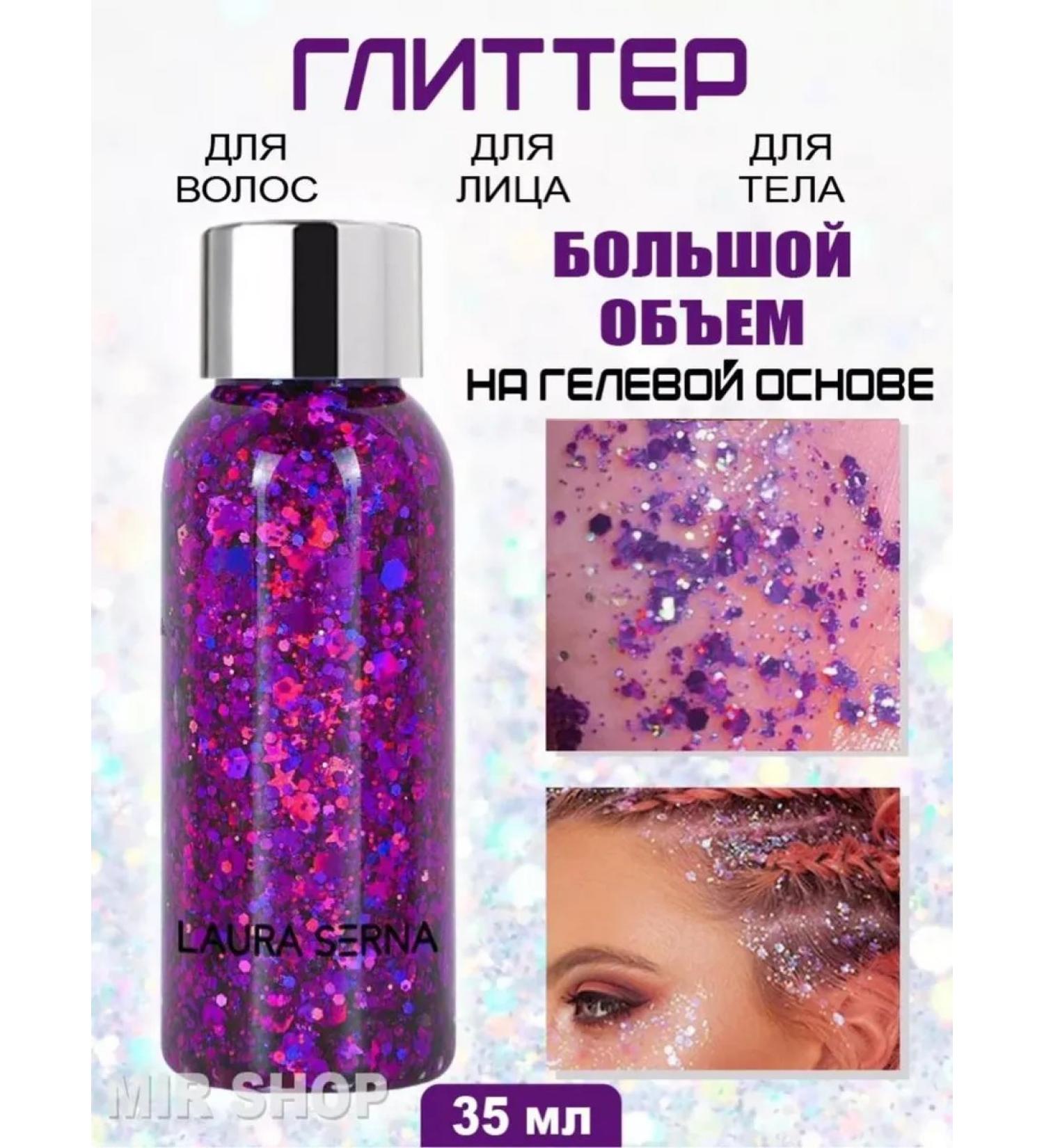 MIR SHOP Glitter gel shutters for the eyes and face and body of the hair - Buy Online on GoSupps.com