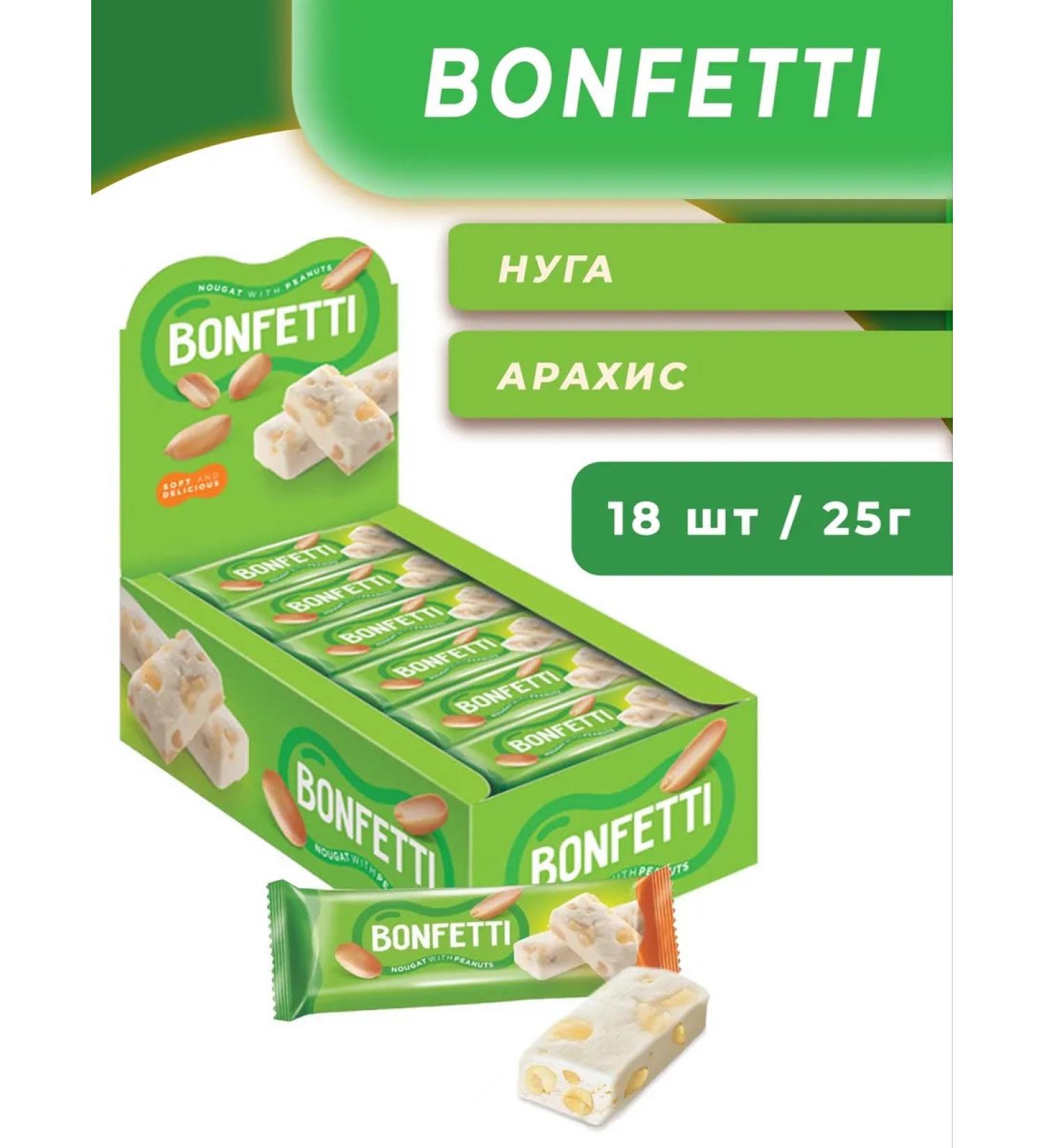 KDV Bonfetti barbells with arachis 18pcs - Buy Online on GoSupps.com