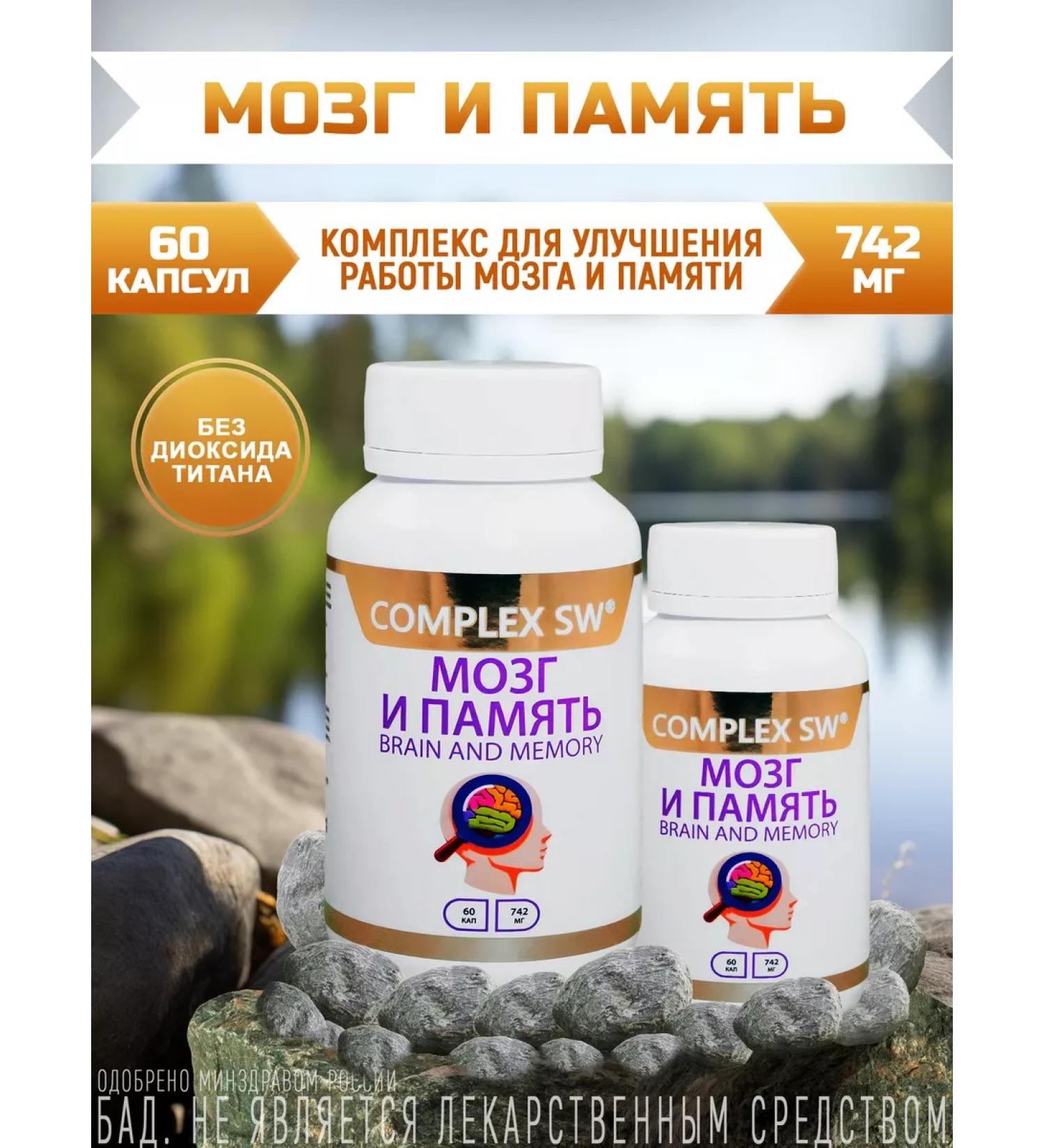 Optisalt Natural support to improve brain and memory - Buy Online on GoSupps.com