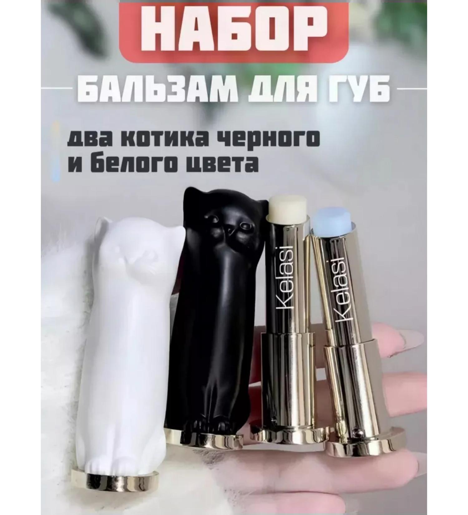 Hygienic lip balm Hygienic lipstick - Buy Online on GoSupps.com