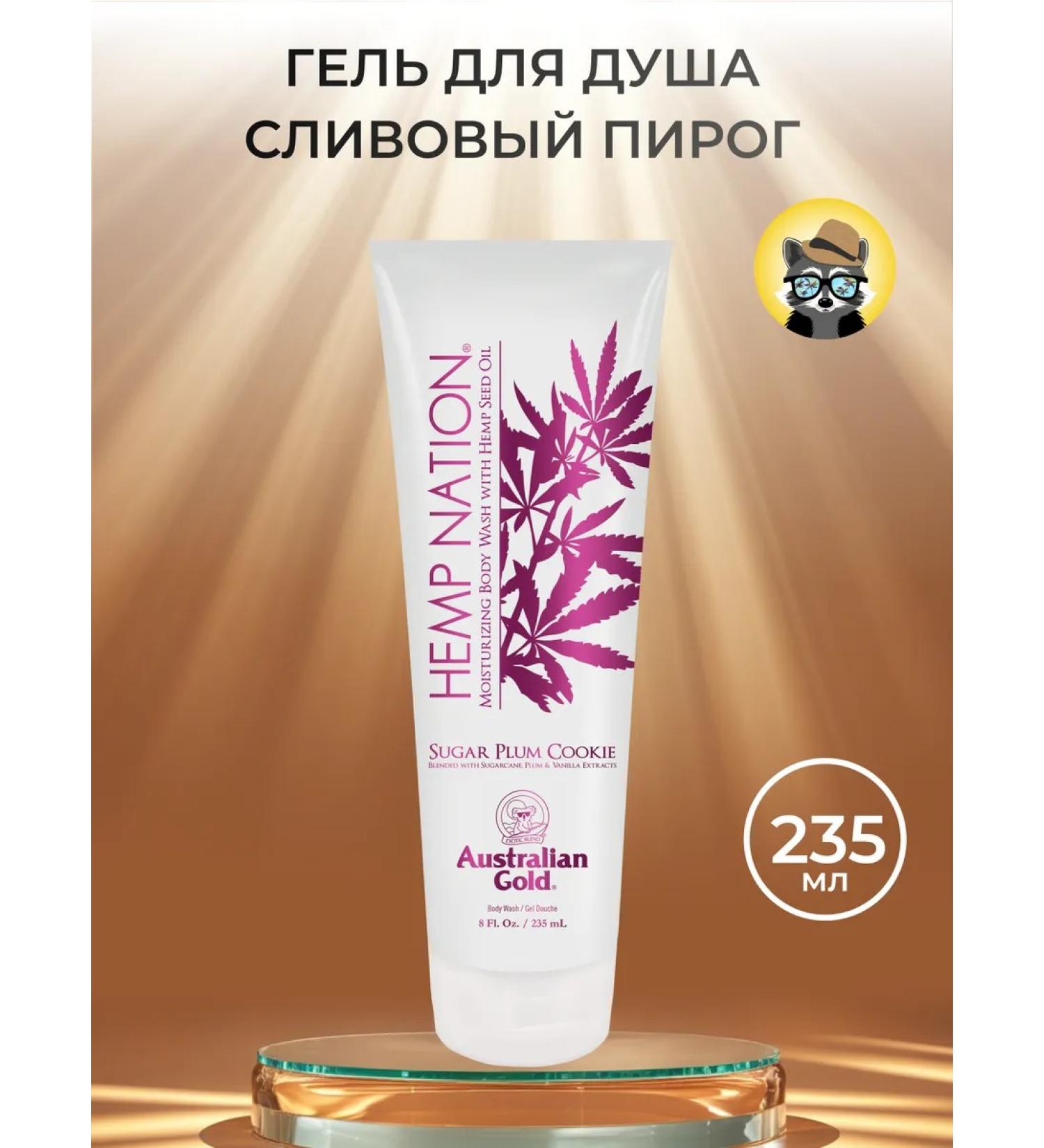 Australian Gold Sugar plum shower gel - Buy Online on GoSupps.com