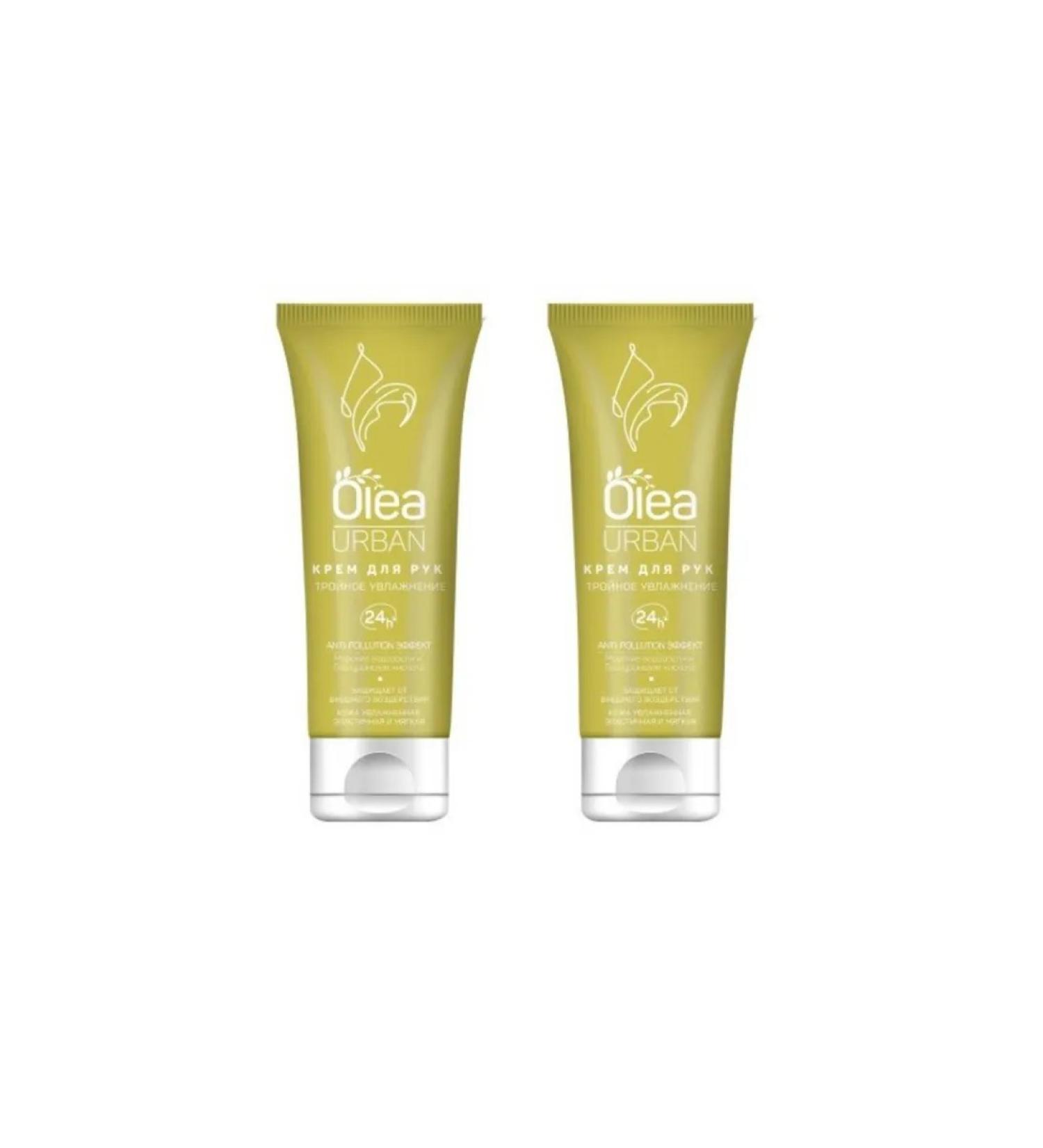 OLEA Urban hand cream moisturizer 75 ml - 2pcs - Buy Online on GoSupps.com