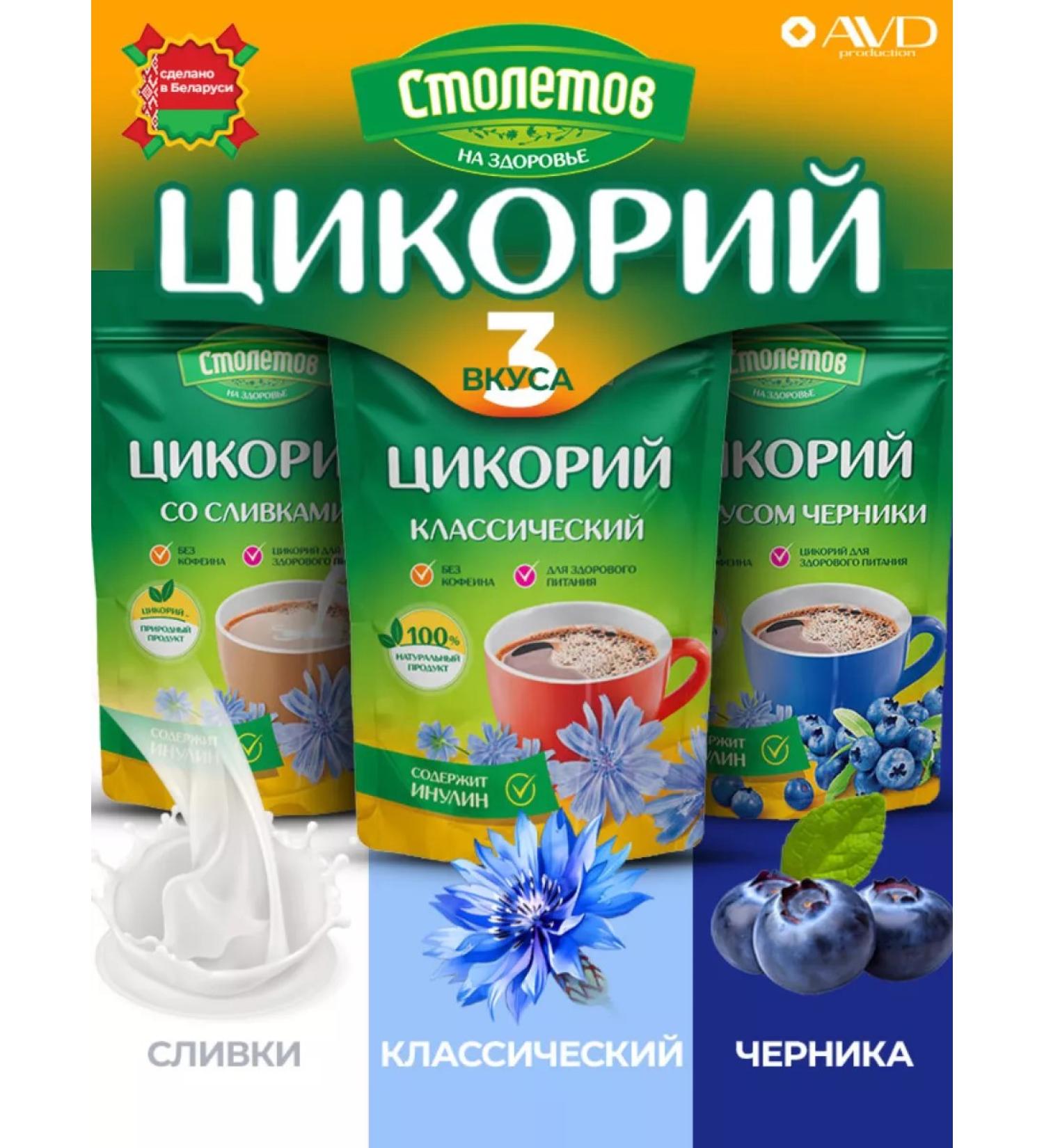 Small Home Store Chicory natural soluble 3 packages - Buy Online on GoSupps.com