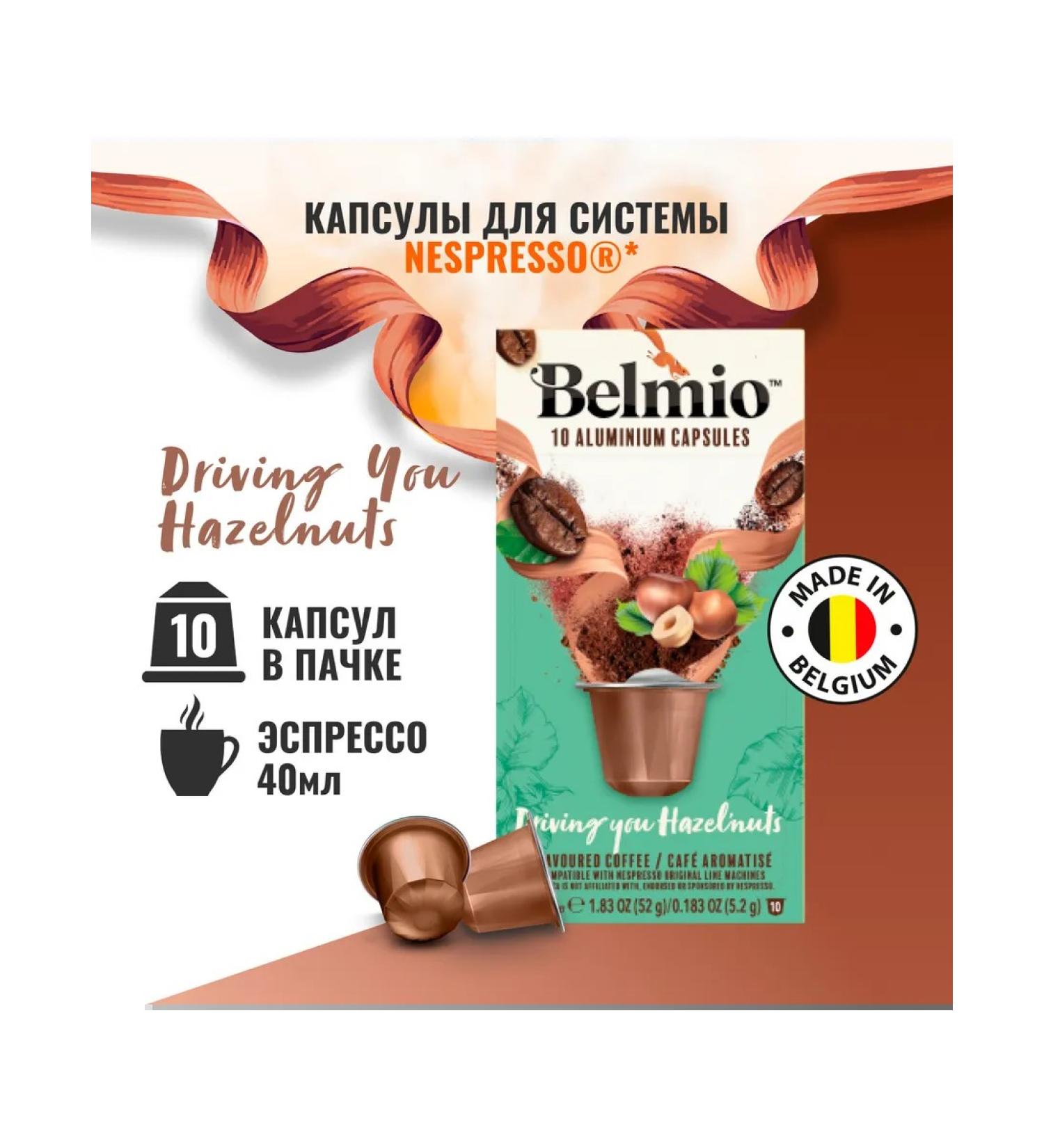 Belmio Coffee in capsules Driving You Hazelnuts Nespresso - Buy Online on GoSupps.com
