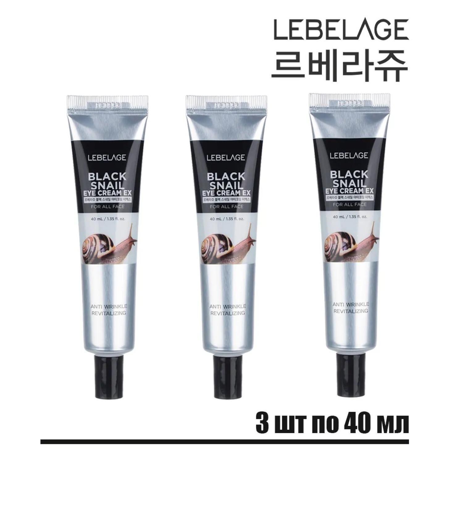 Lebelage Smooth eye cream with snail mucin - Buy Online on GoSupps.com