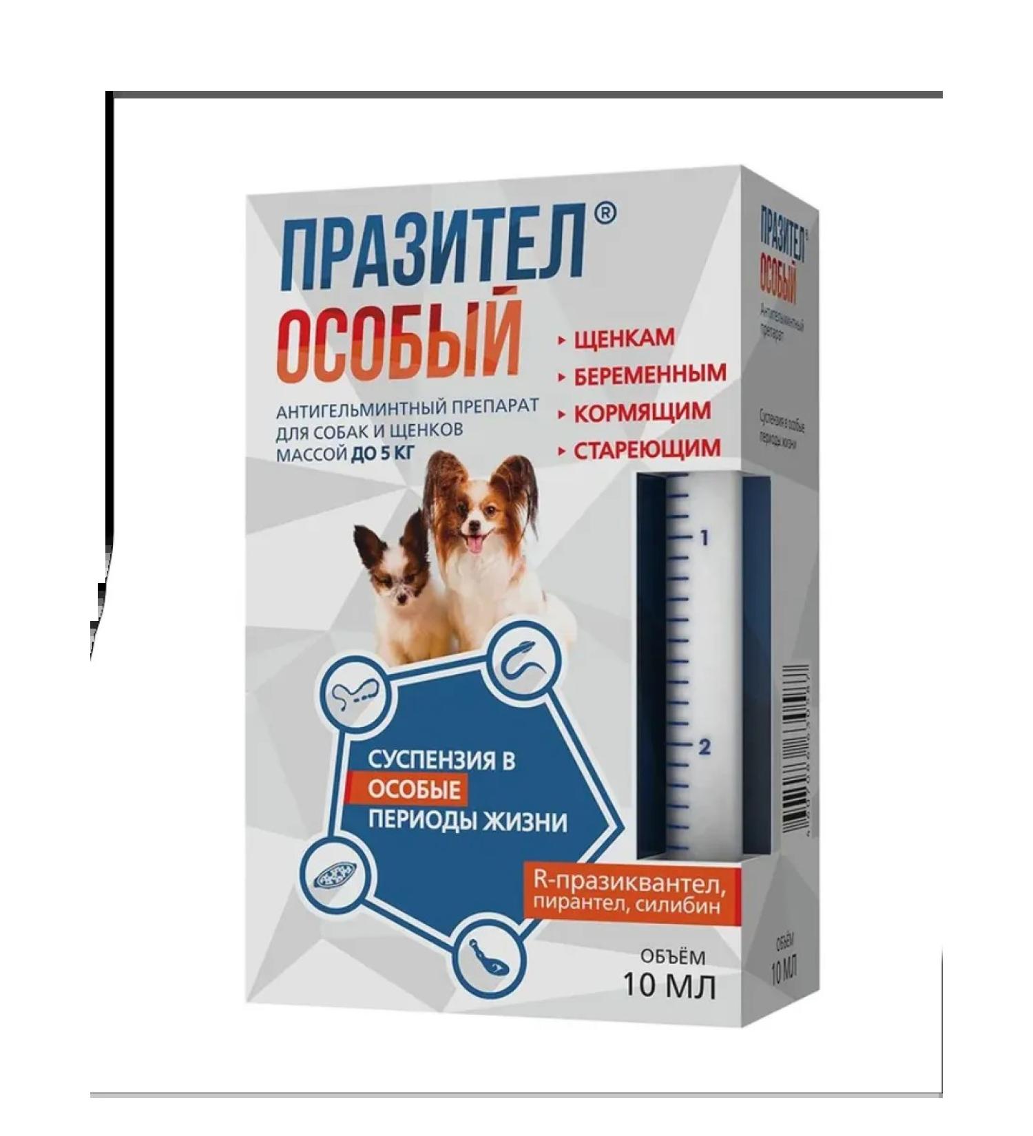 Astrapharm Suspension against worms for dogs and puppies (up to 5 kg) 10 ml - Buy Online on GoSupps.com