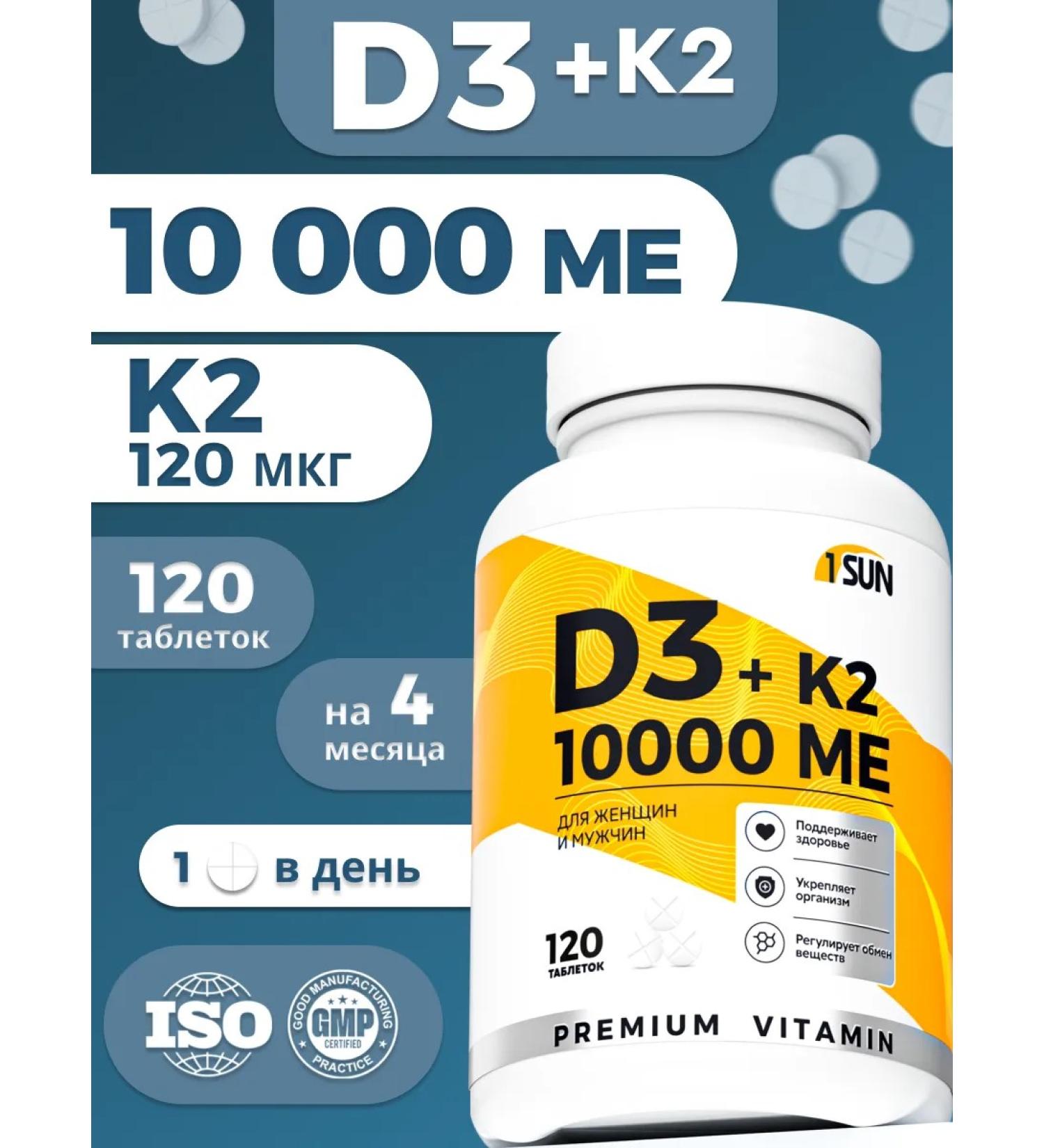 1SUN Vitamin D3 K2 IU 120 pcs - Buy Online on GoSupps.com