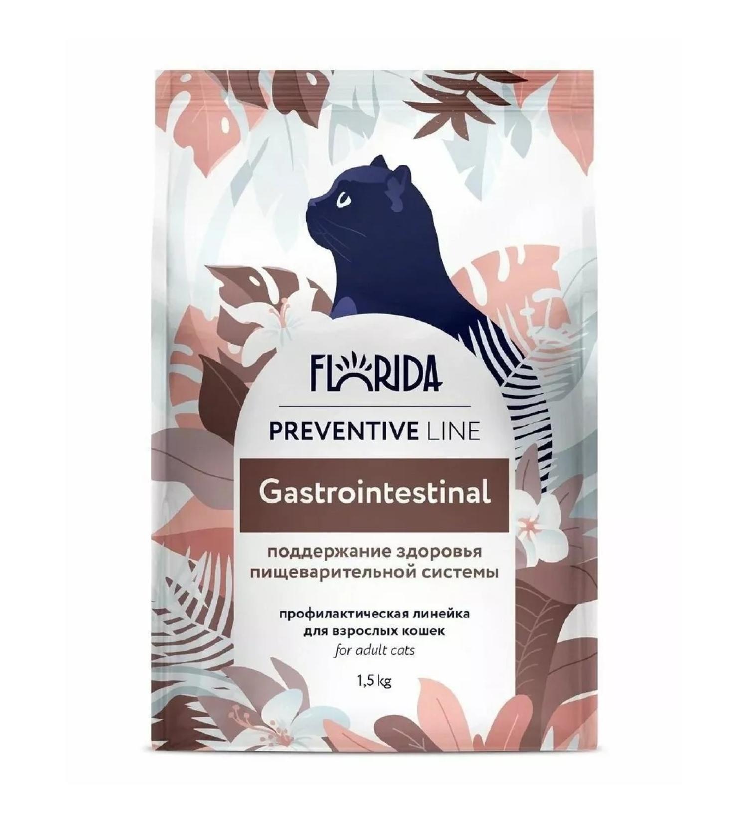 Florida Gastrointestinal dry food for cats for gastrointestinal tract 1.5 kg - Buy Online on GoSupps.com