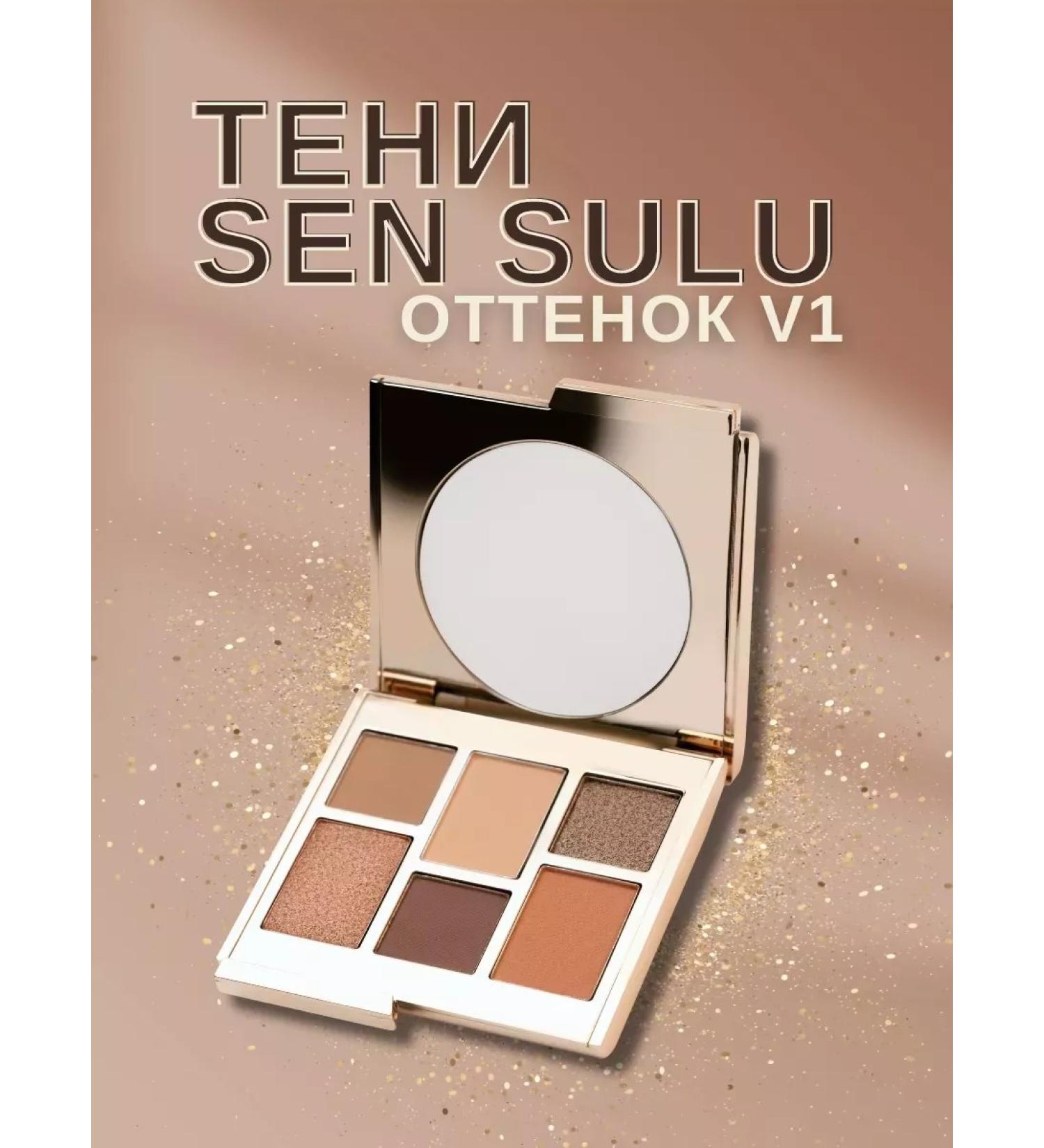 Sen Sulu Eye Shadows V1 - Buy Online on GoSupps.com