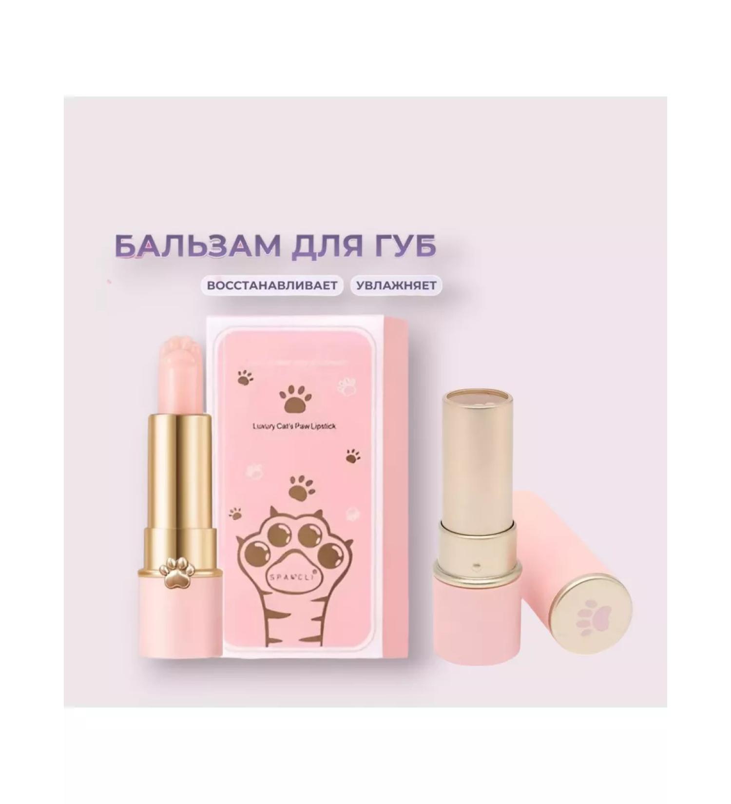 Beauty secret Lip balm moisturizing hygienic lipstick - Buy Online on GoSupps.com