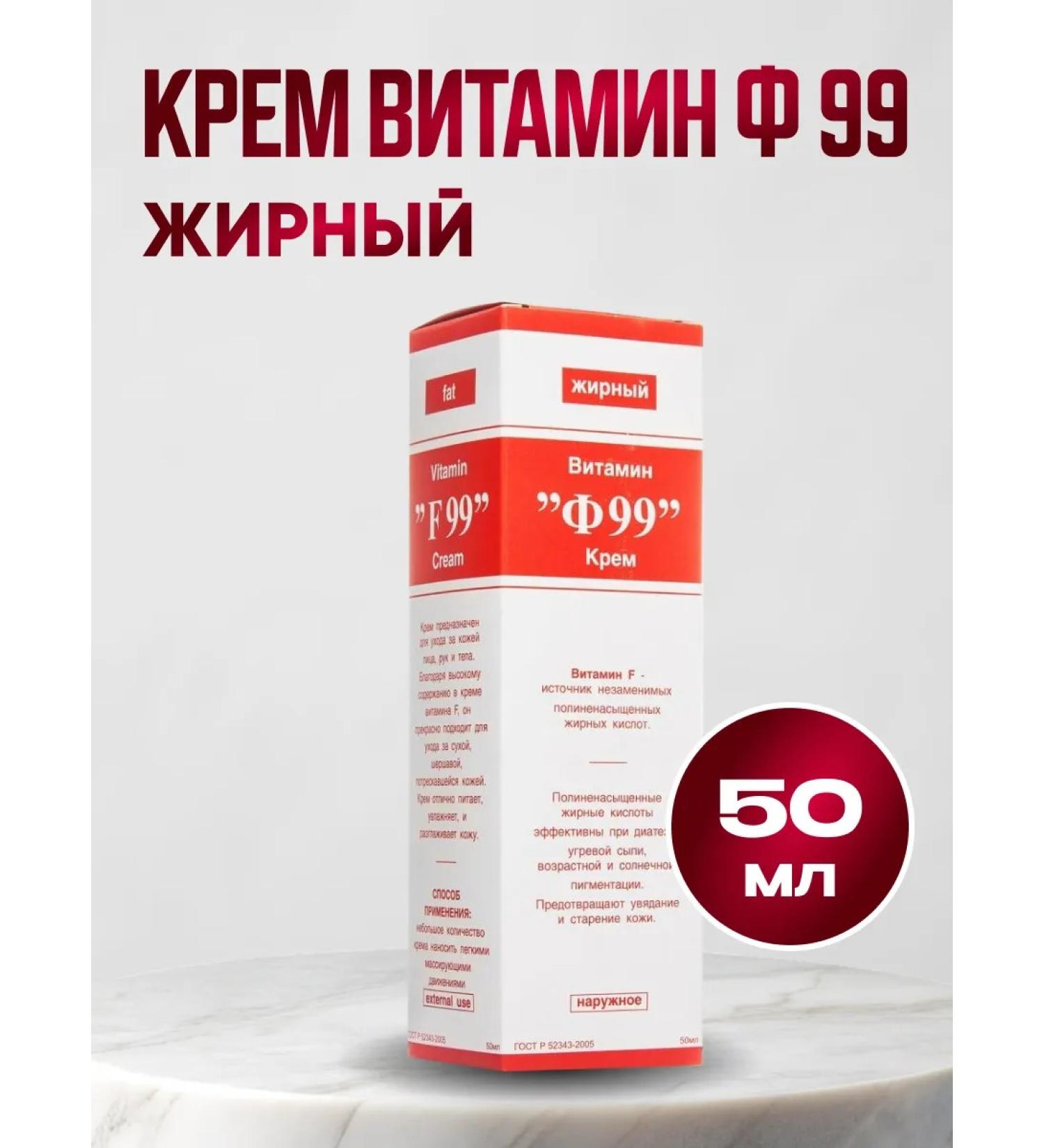 Honey and Jam Fat cream for very dry skin against cracks and peeling - Buy Online on GoSupps.com