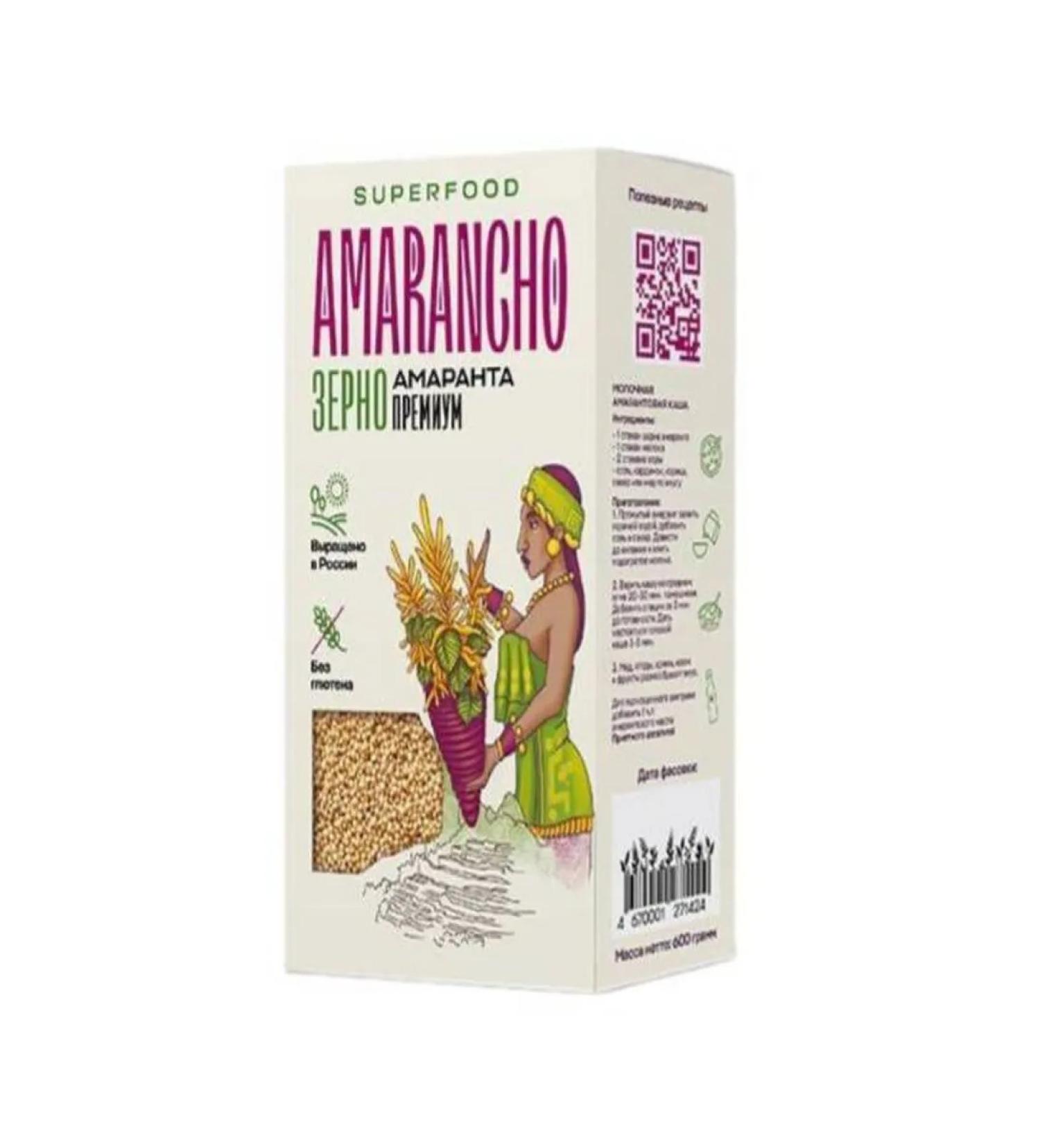 Honey and Jam Amaranth amaranth grain 600 grams