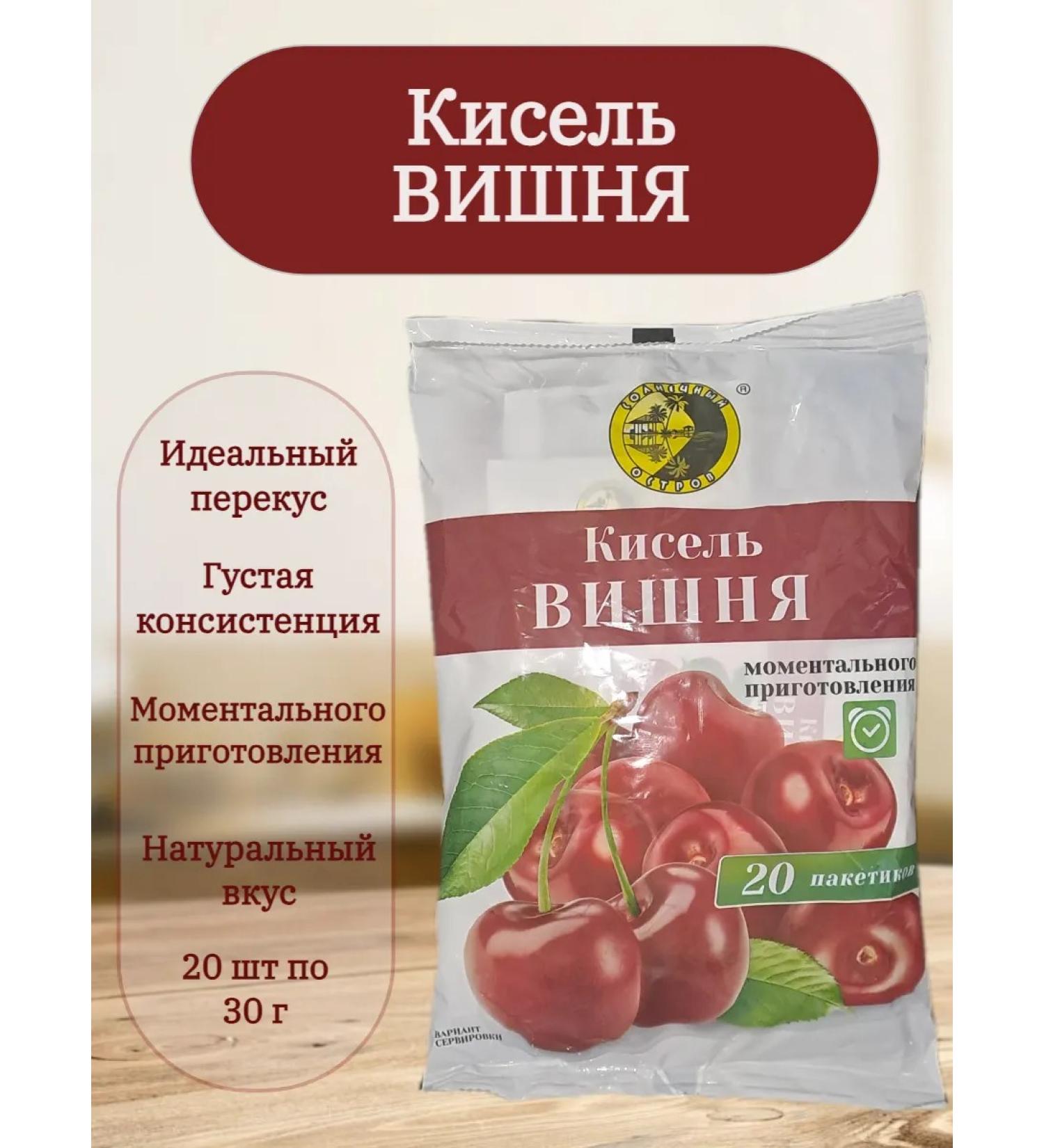 Sunny Island Jelly in bags of a fast -and -dimensional cherry 20 pak 30 g - Buy Online on GoSupps.com