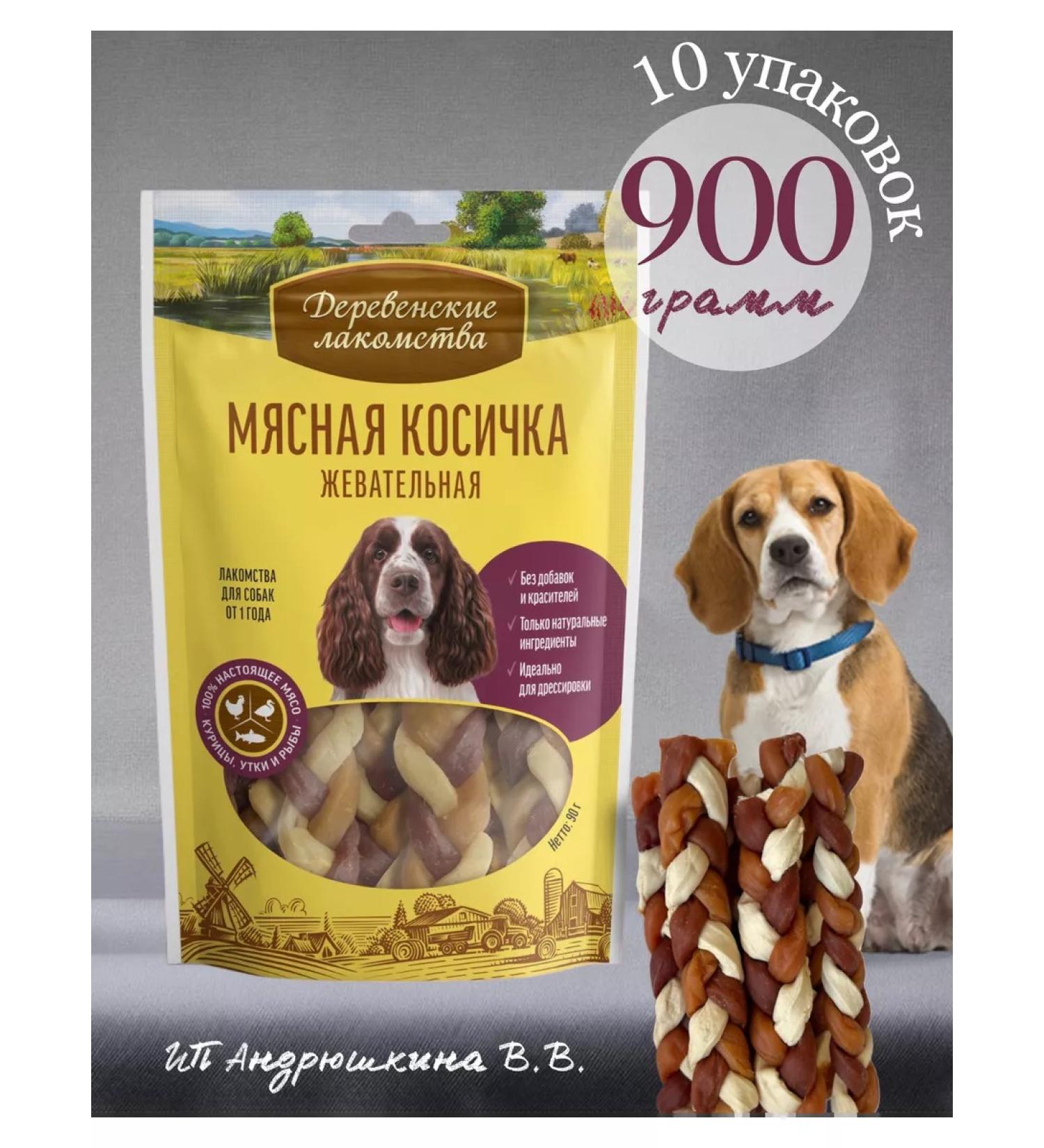 Country delicacies Treat for dogs pigtail meat 10 - Buy Online on GoSupps.com