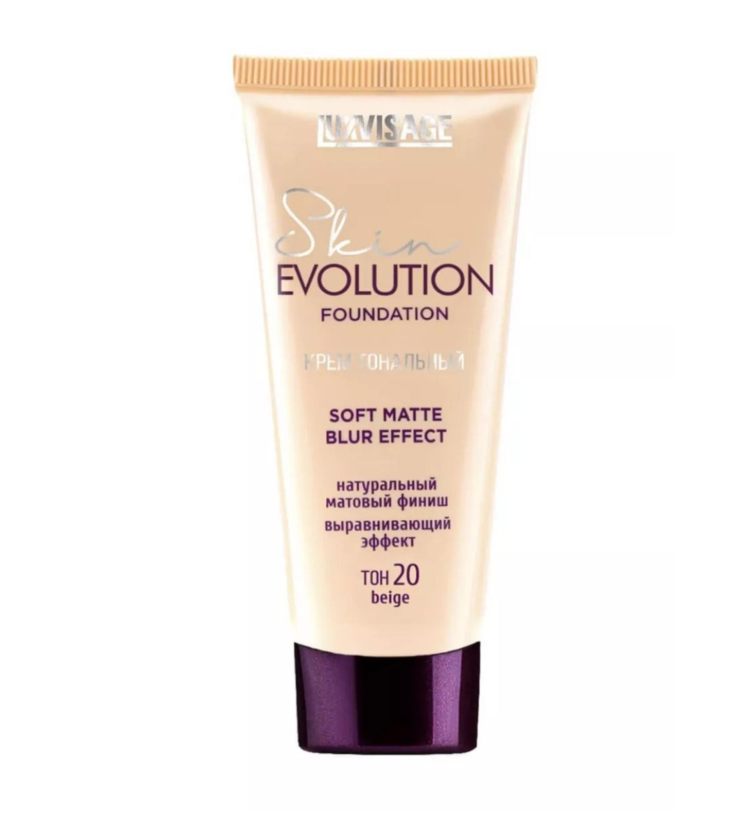 LUXVISAGE Tonal cream 35 g 20 beige