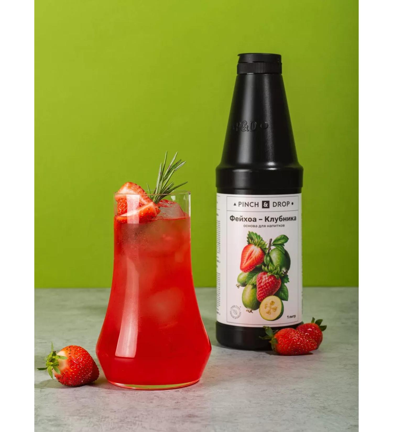 Pinch & Drop Concentrate natural strawberries-fiehoa for drinks 1 kg - Buy Online on GoSupps.com