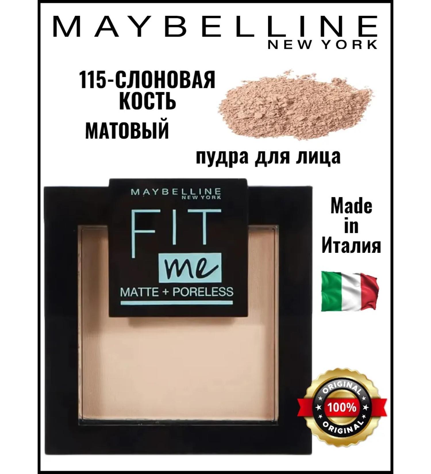 Maybelline New York Fit Me 115 - Buy Online on GoSupps.com