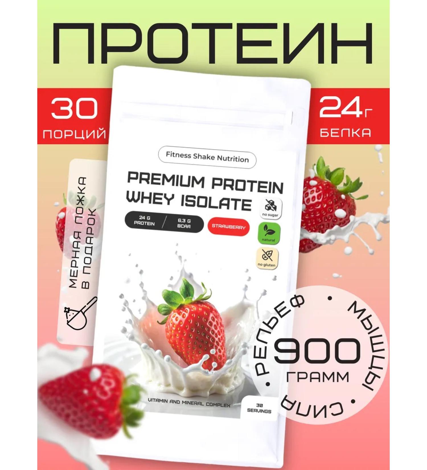 Fitness Shake Nutrition Cocktail for weight loss whey protein - Buy Online on GoSupps.com