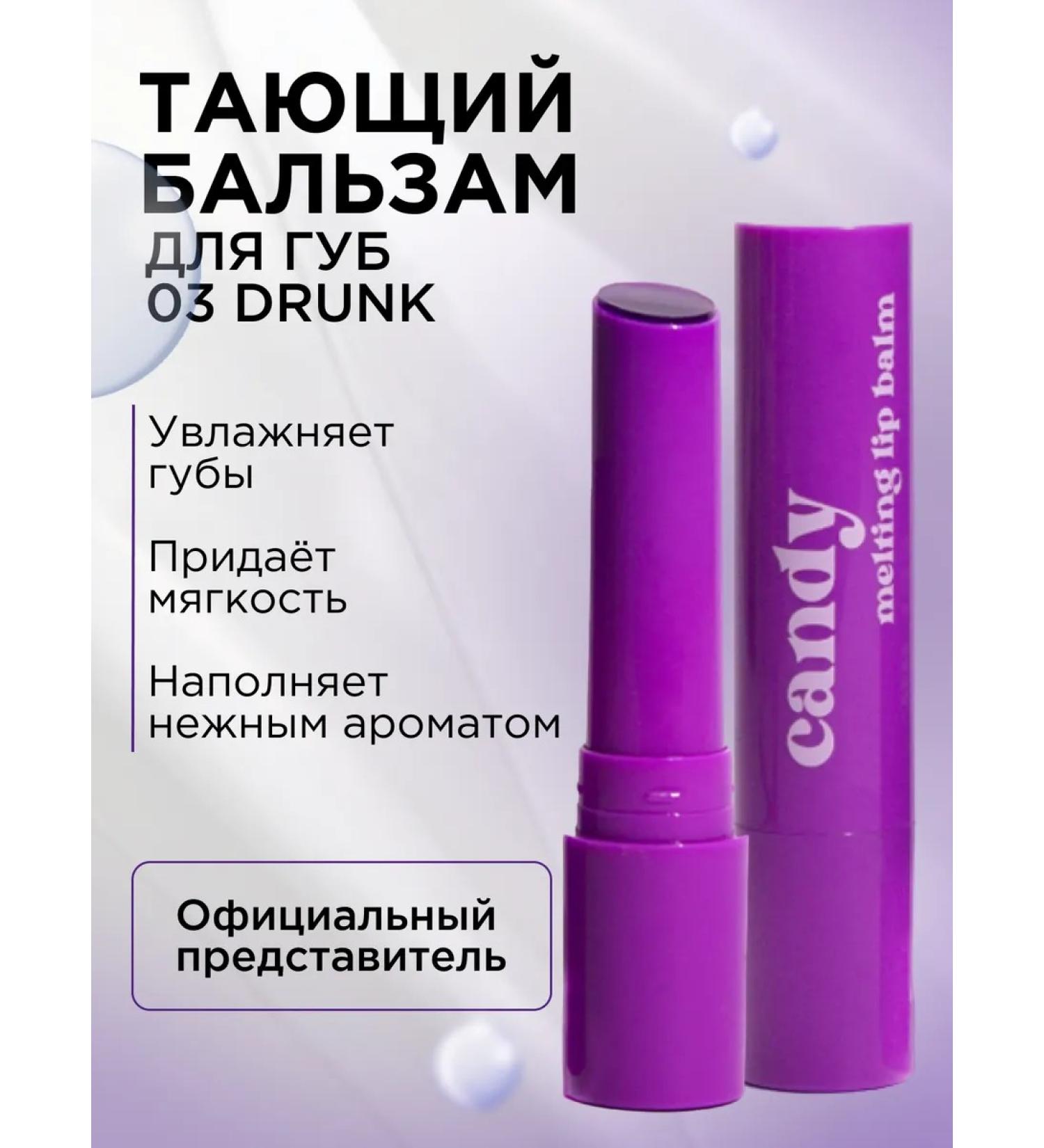 BEAUTYDRUGS Natural lip balm moisturizing - Buy Online on GoSupps.com