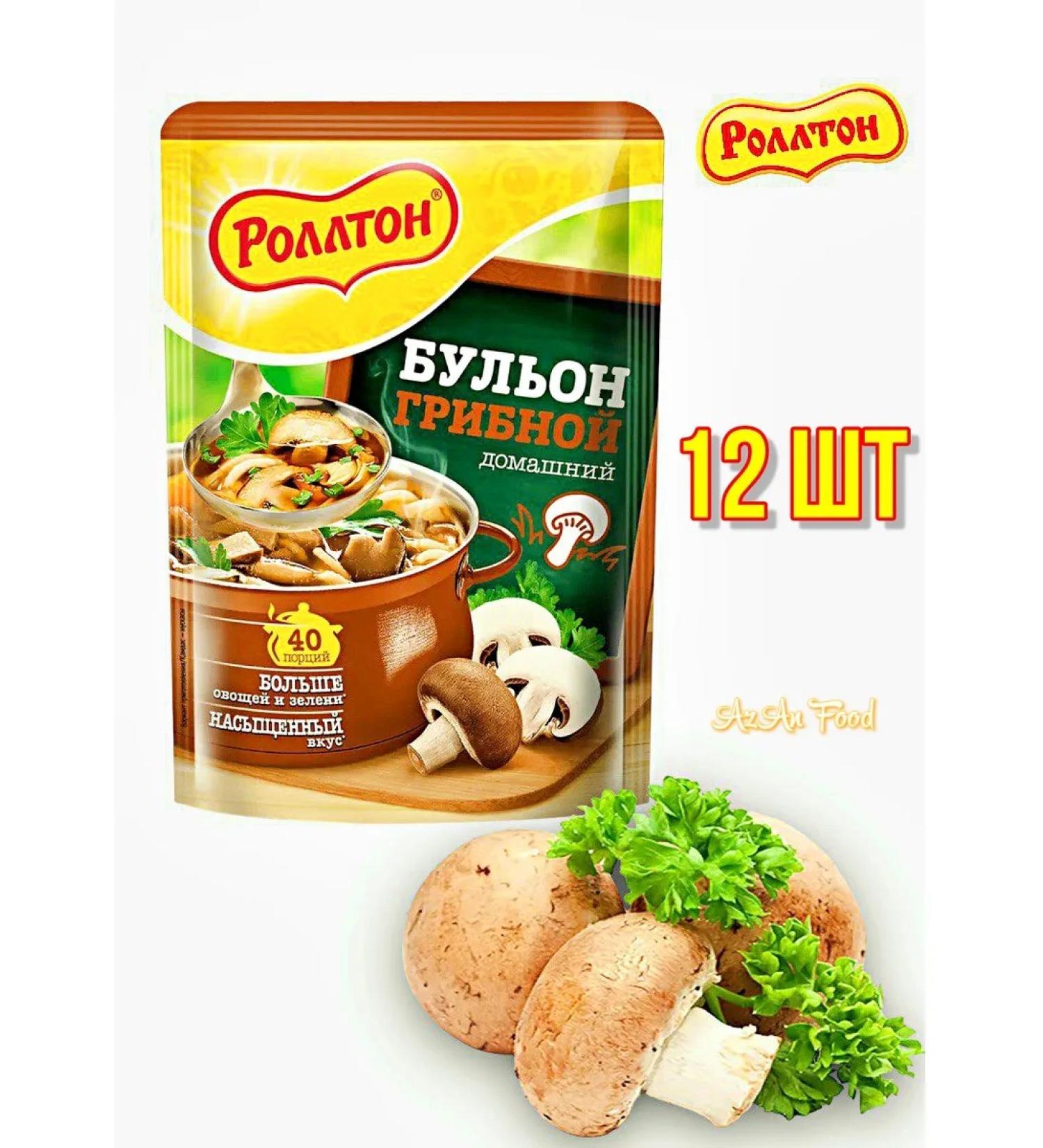 Rollton Home mushroom broth 12 bags of 90 grams