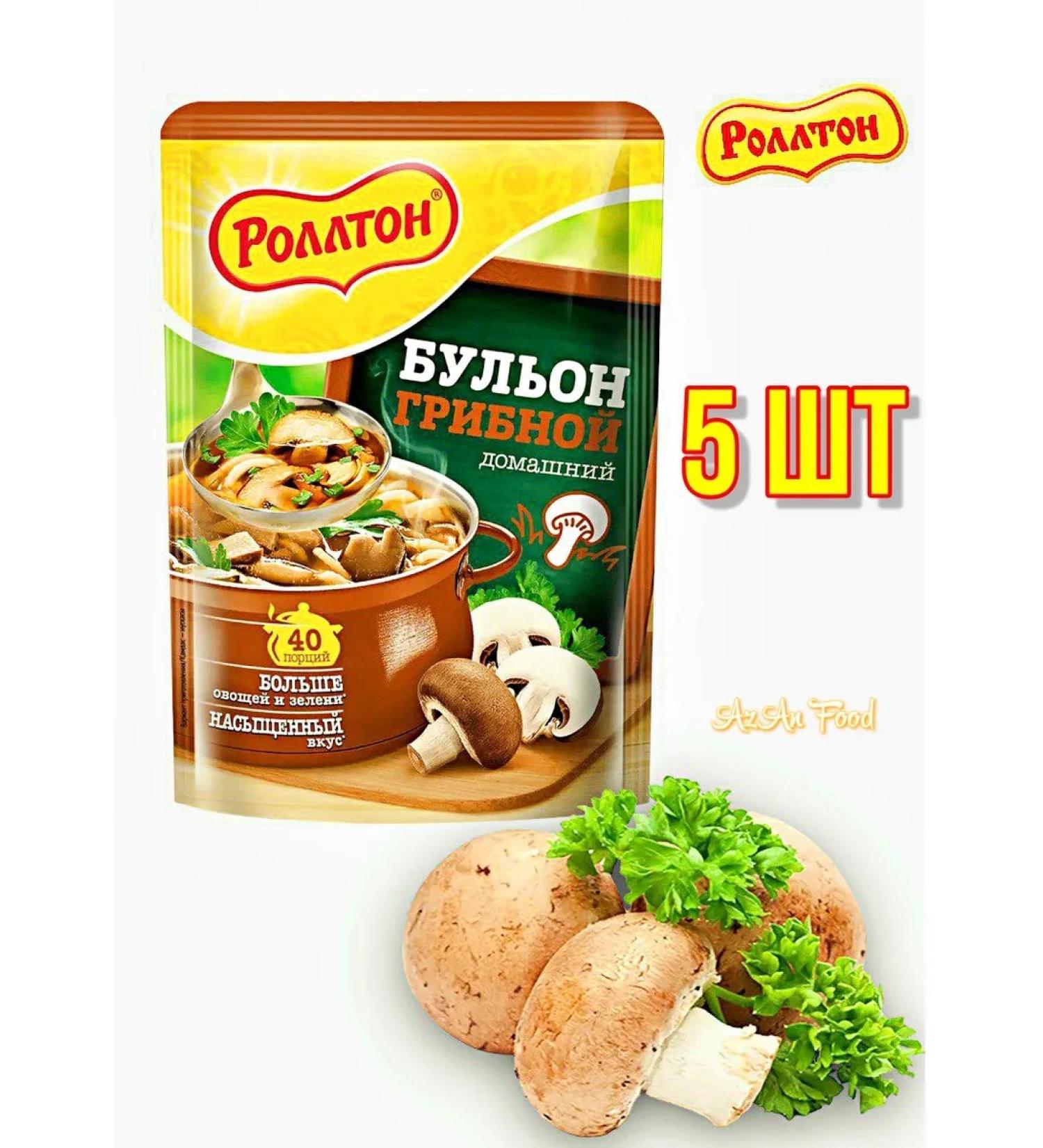 Rollton Mushroom spices and seasonings of 5pcs of 90 grams