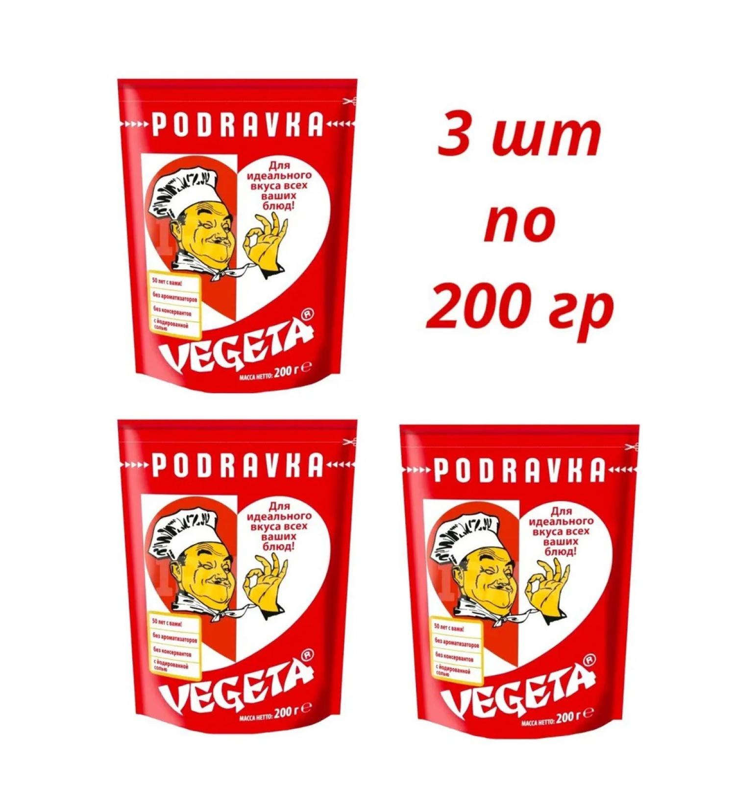 Set of spices and universal seasoning Vegeta 600g - Buy Online on GoSupps.com