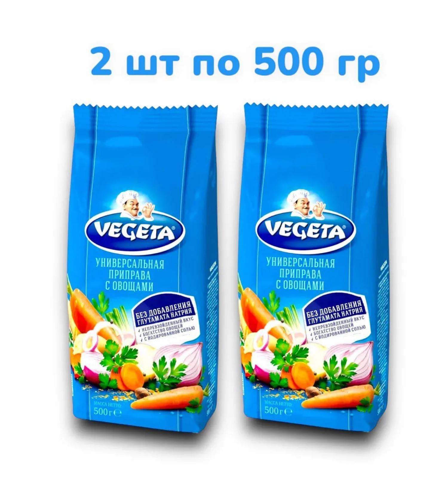 Set of seasoning and spices vegeta 500g 2 pcs - Buy Online on GoSupps.com