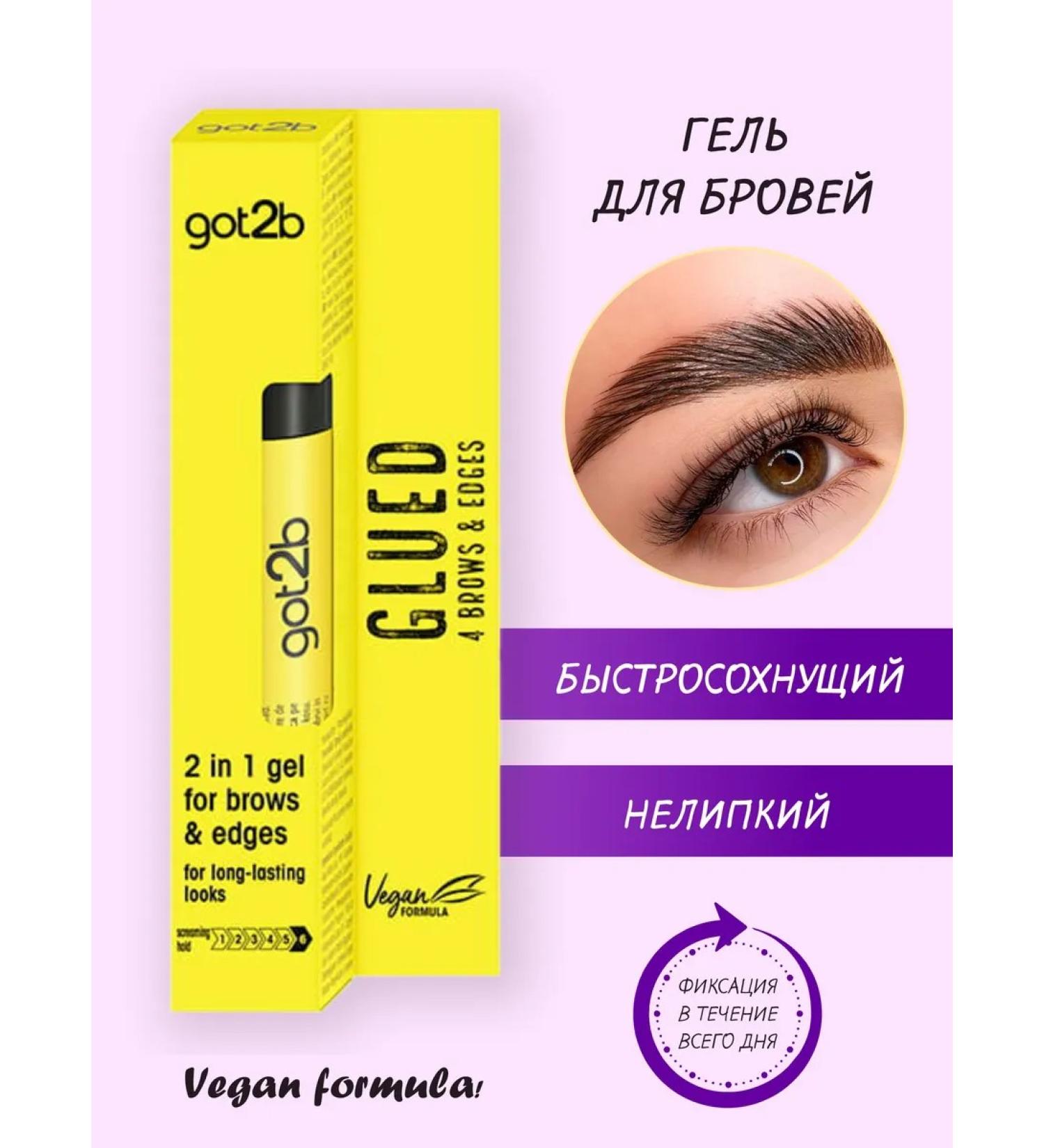 Got2b Hair styling gel "Steel grip" with a brush - Buy Online on GoSupps.com