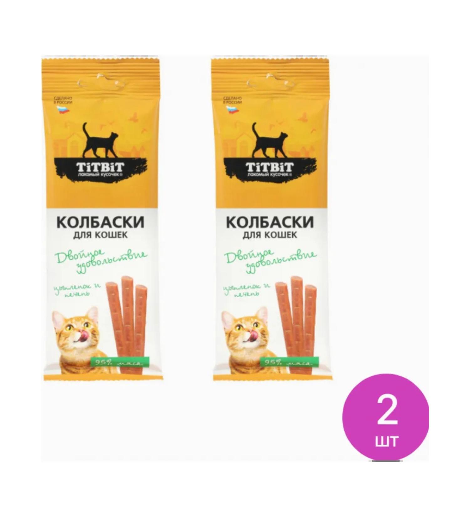 Cat a treat Titbit Sausages 45 g dry food 2 pcs