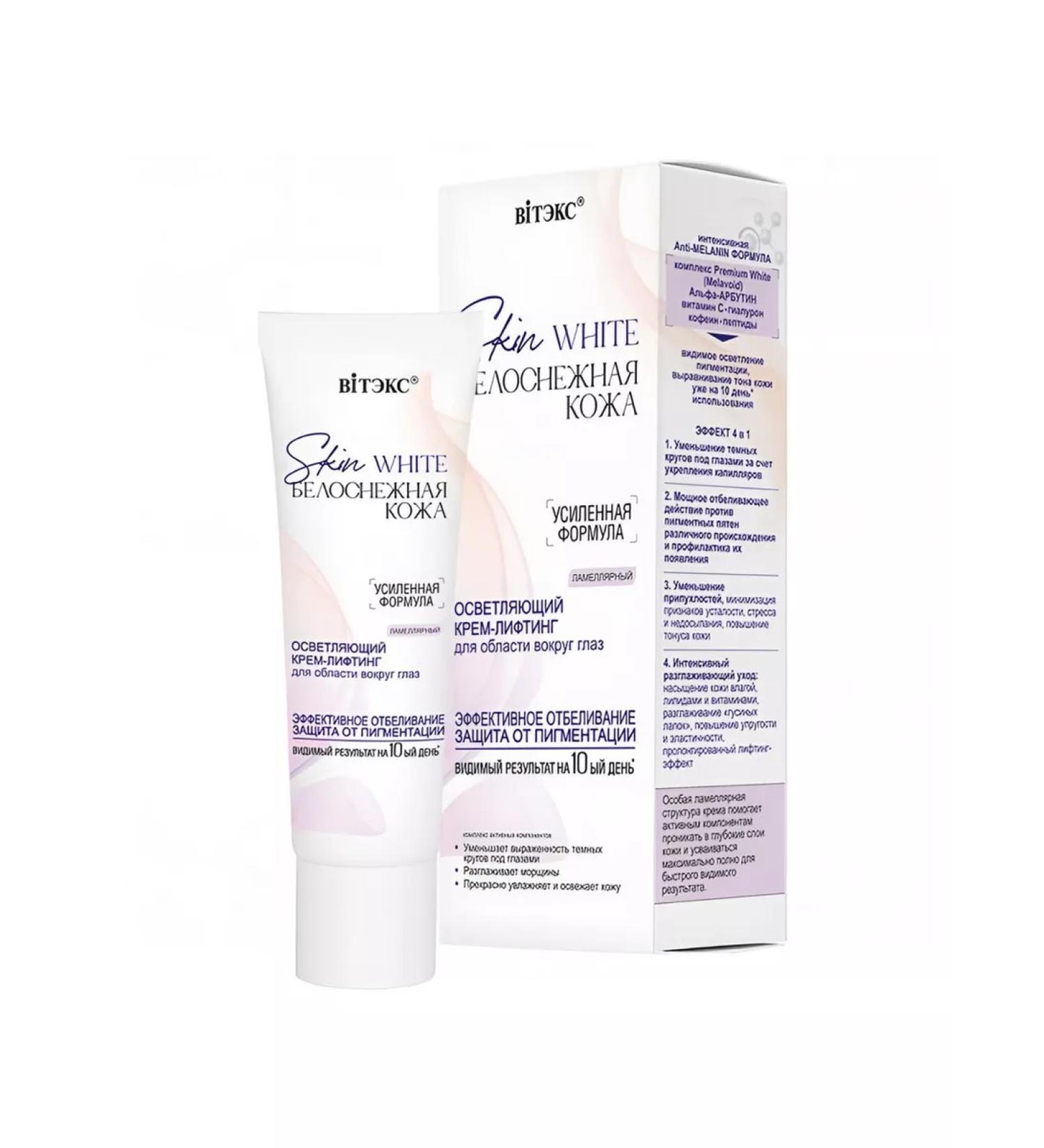 Vitex Cream - Lifting for the area around the eyes Skin White - Buy Online on GoSupps.com