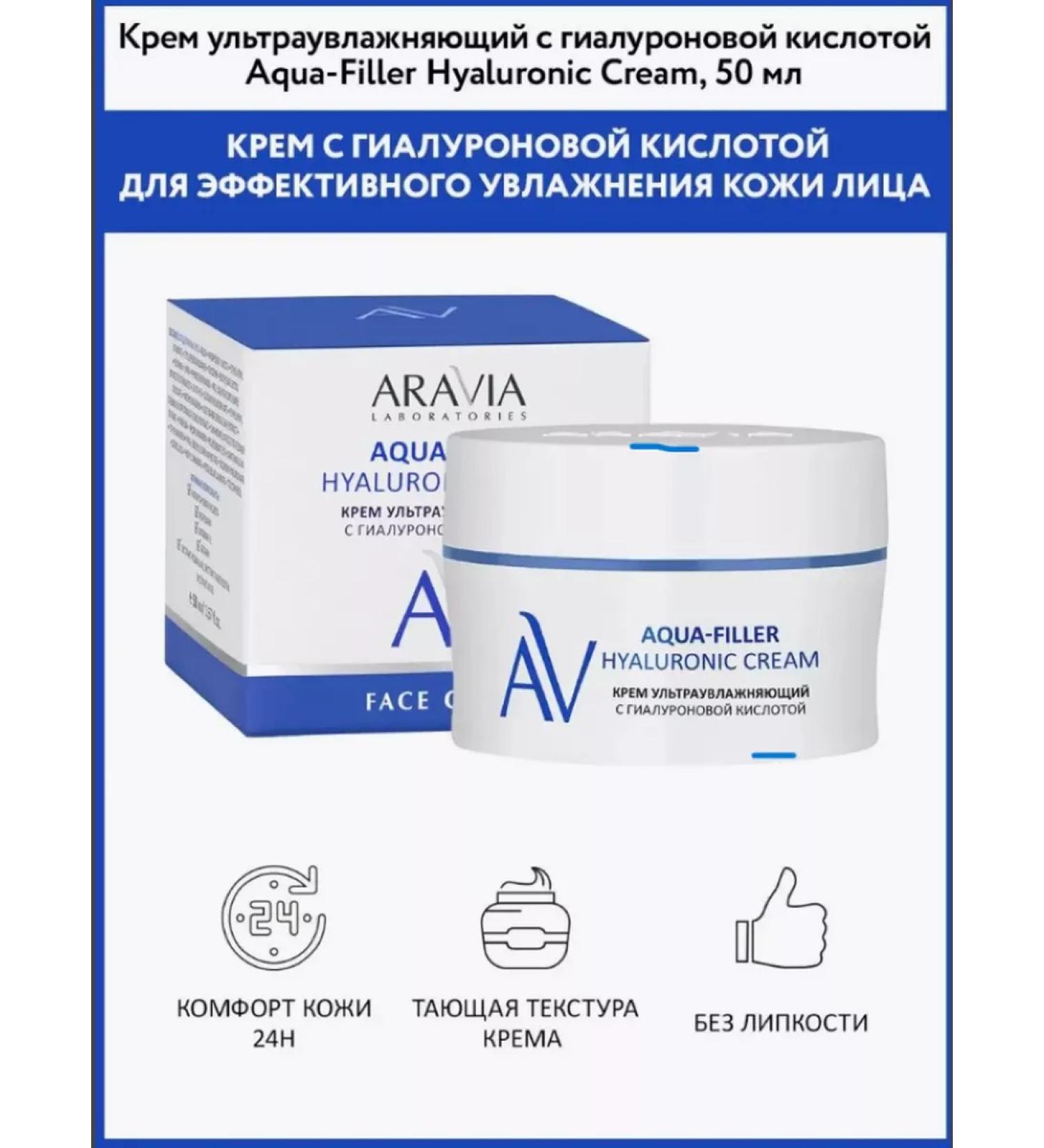 Amway Face cream ultra -watering with hyaluronic acid - Buy Online on GoSupps.com