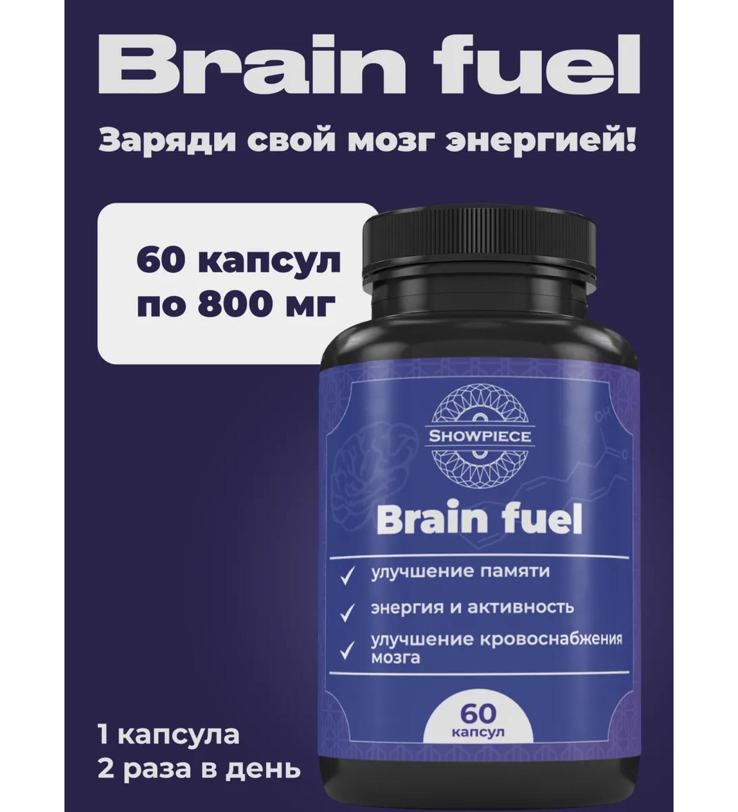 Showpiece Brain Fuel memory vitamins - Buy Online on GoSupps.com