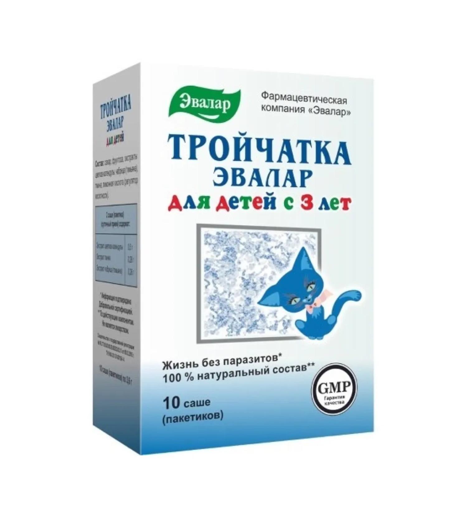 Evalar Trochitka for children 10 pcs