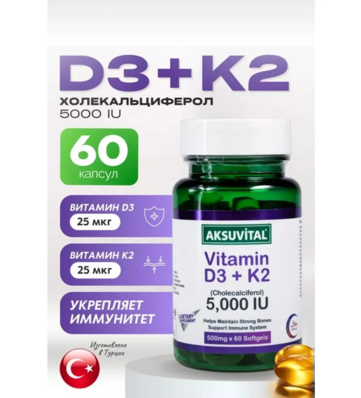 Shiffa Home Vitamin K2 sunflower oil d3 5000 - Buy Online on GoSupps.com