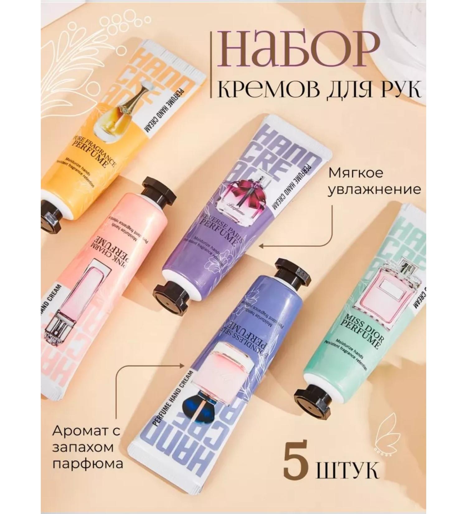 Panther Hand creams moisturizer 5pcs - Buy Online on GoSupps.com