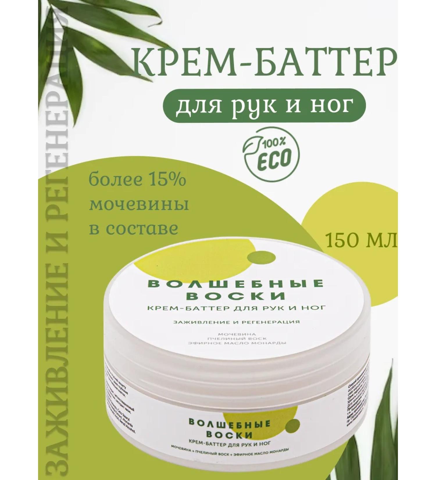 Meela Meelo Moisturizer with urea - Buy Online on GoSupps.com