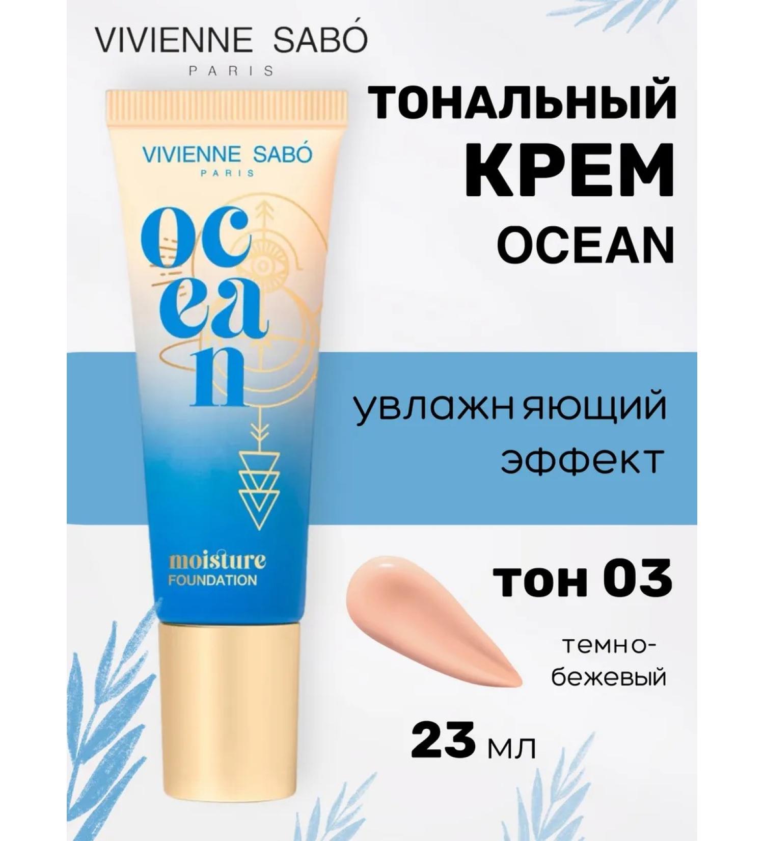 VIVIENNE SABO Moisturizing tonal cream Ocean tone 03 dark beige - Buy Online on GoSupps.com