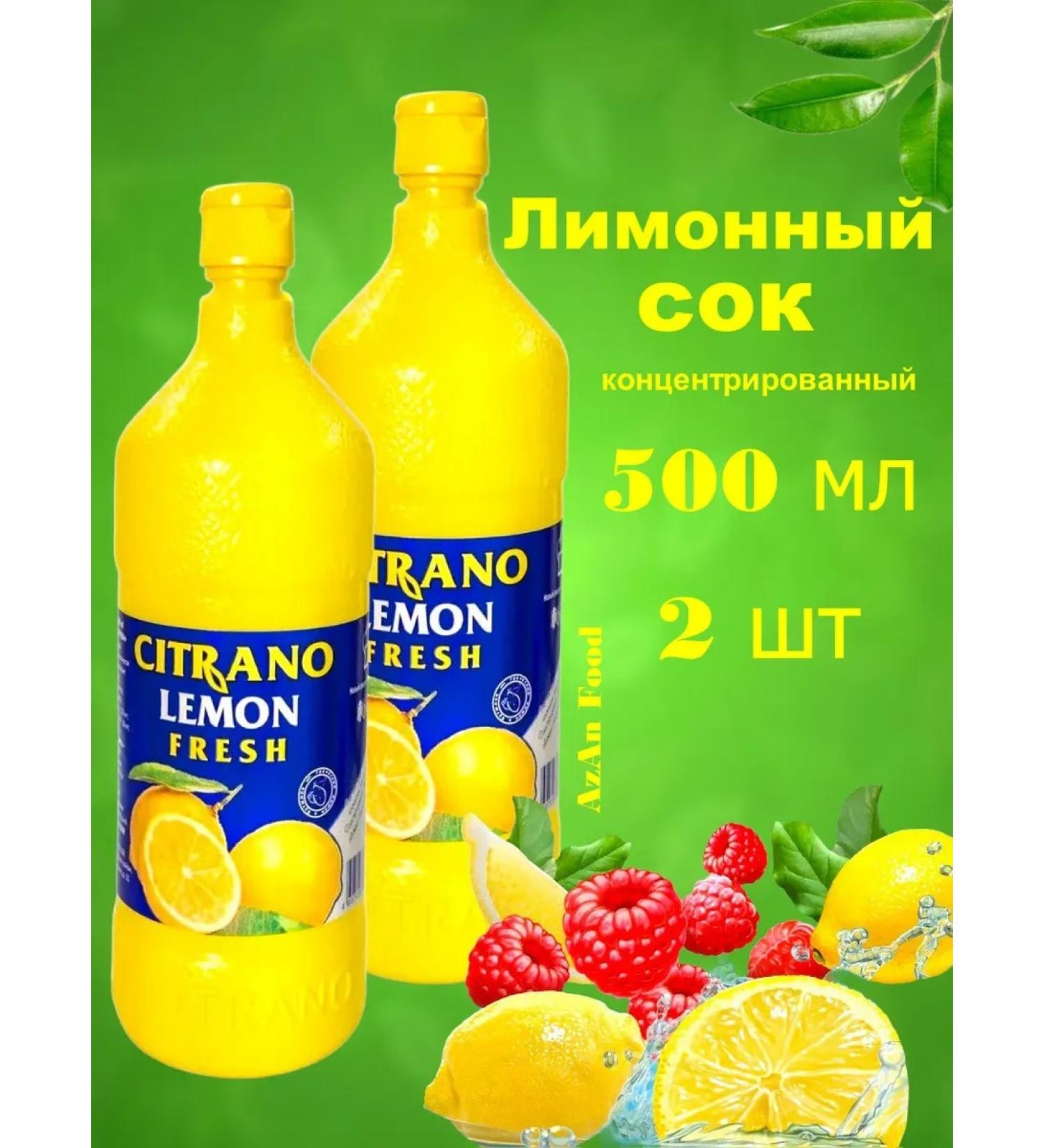 Citrano Lemon Fresh lemon juice 500 ml 2 pcs