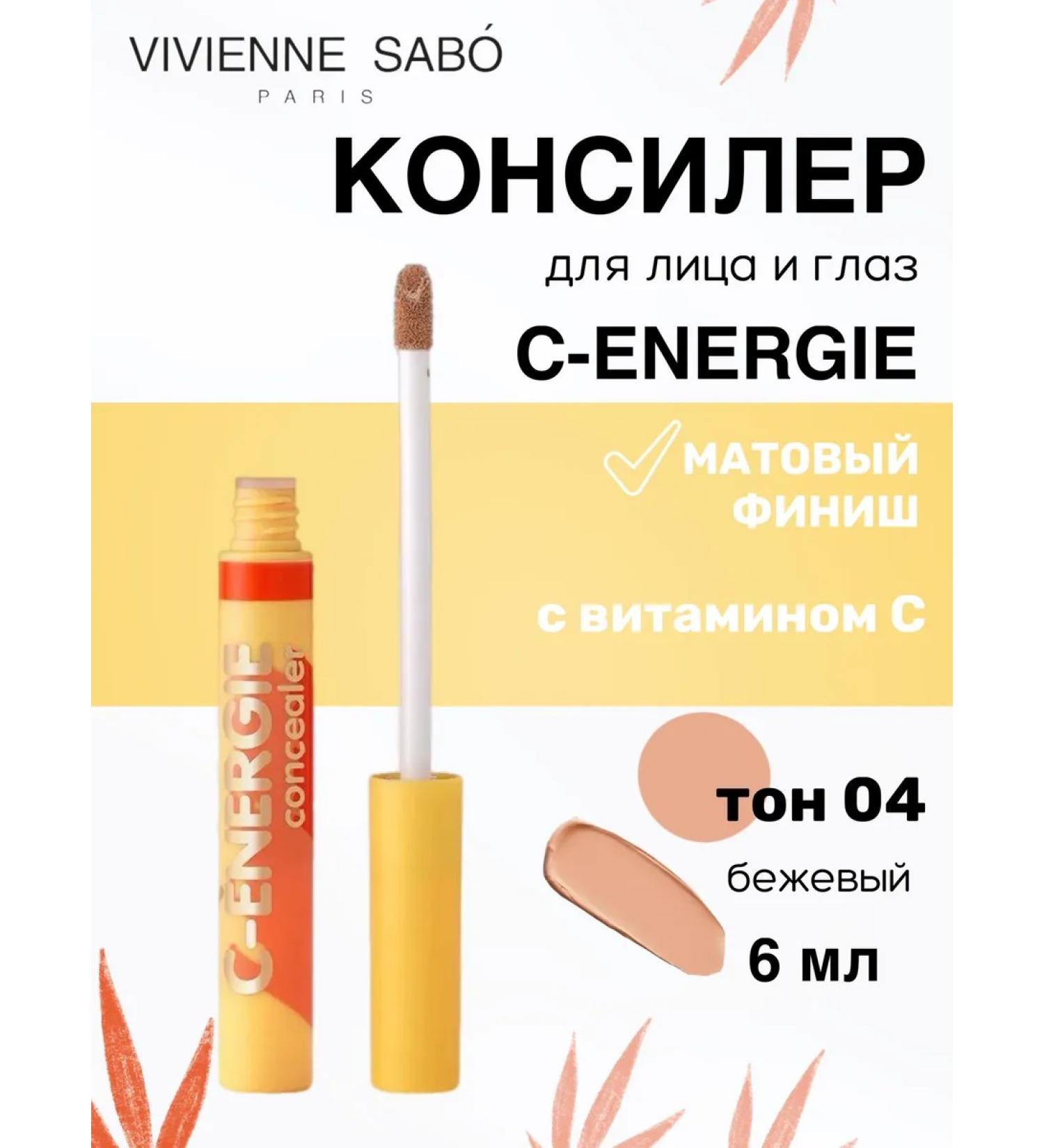 VIVIENNE SABO Classile for the eyes and face s-Energie tone 04 beige